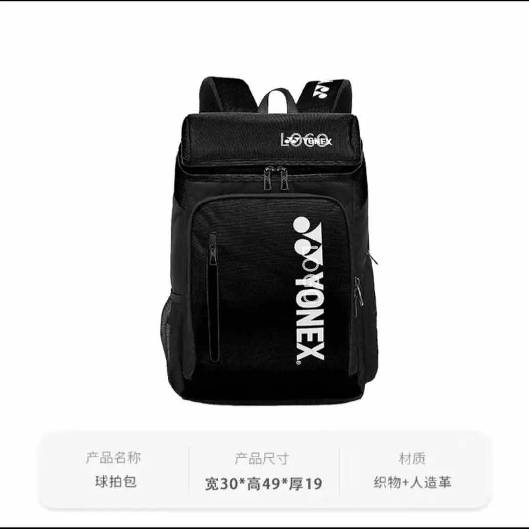 Bag 13