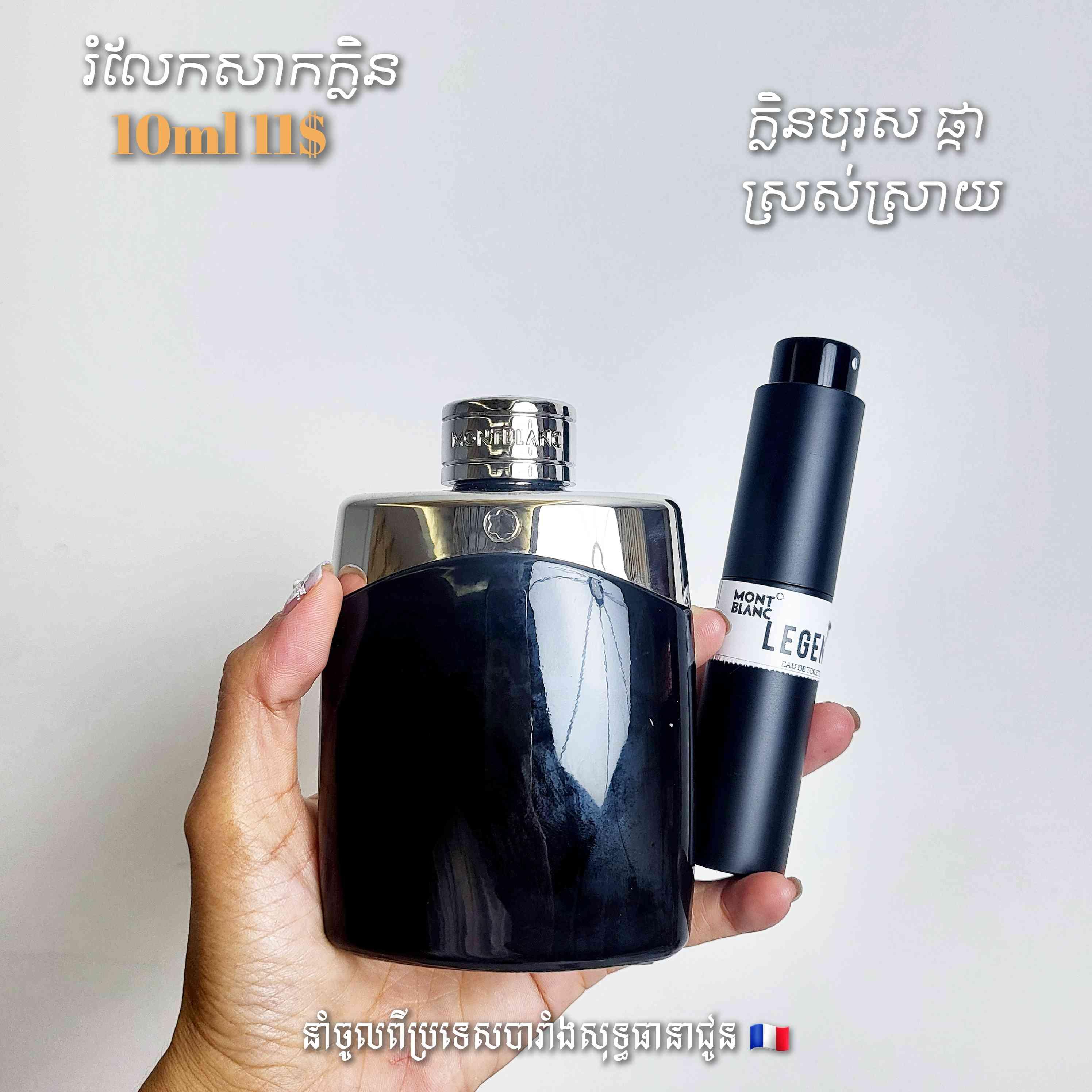REFILL MONTBLANC LEGEND 