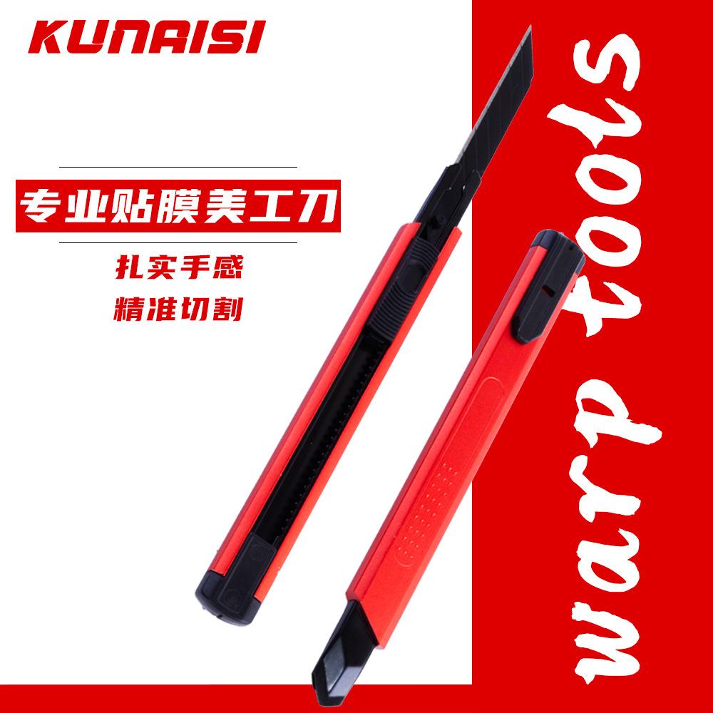 កាំបិតកាបោន KNS-289 1.3$