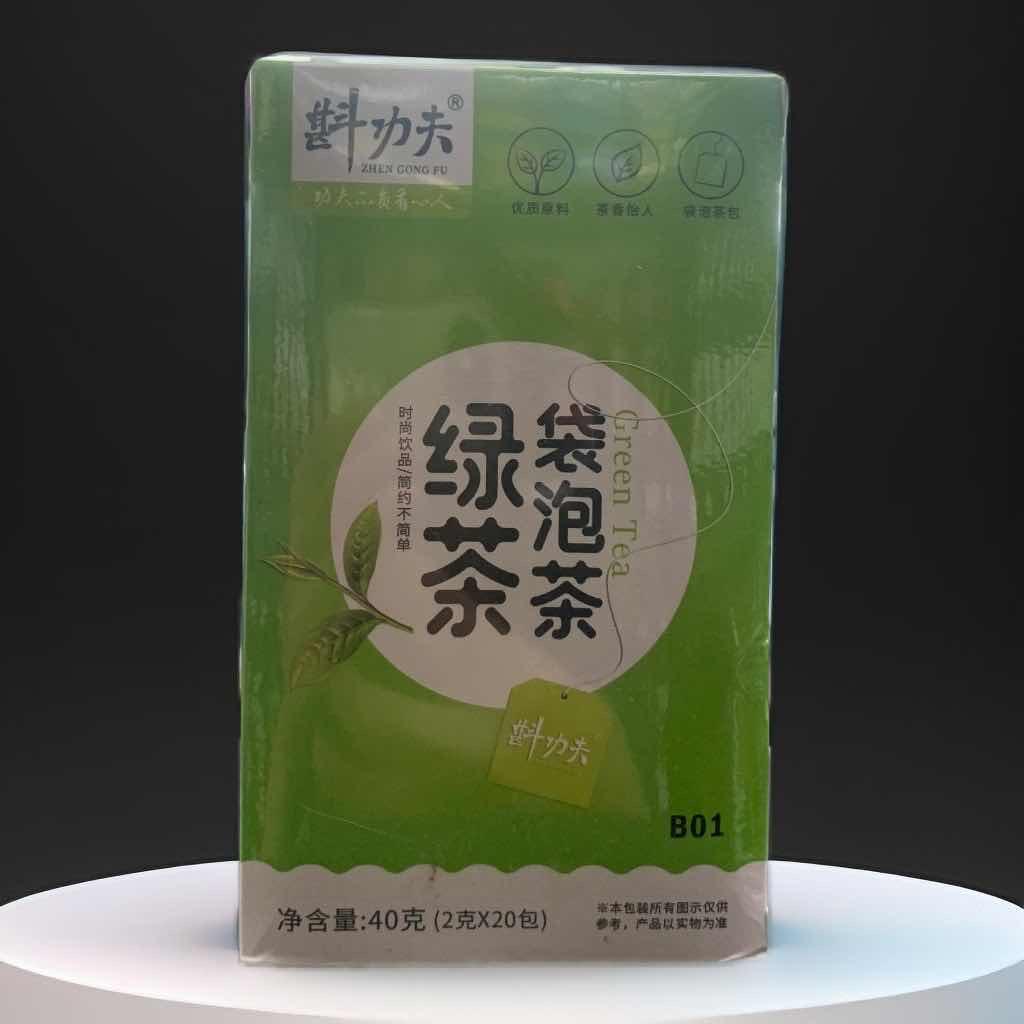Zhen Gong fu-Tea-Green tea