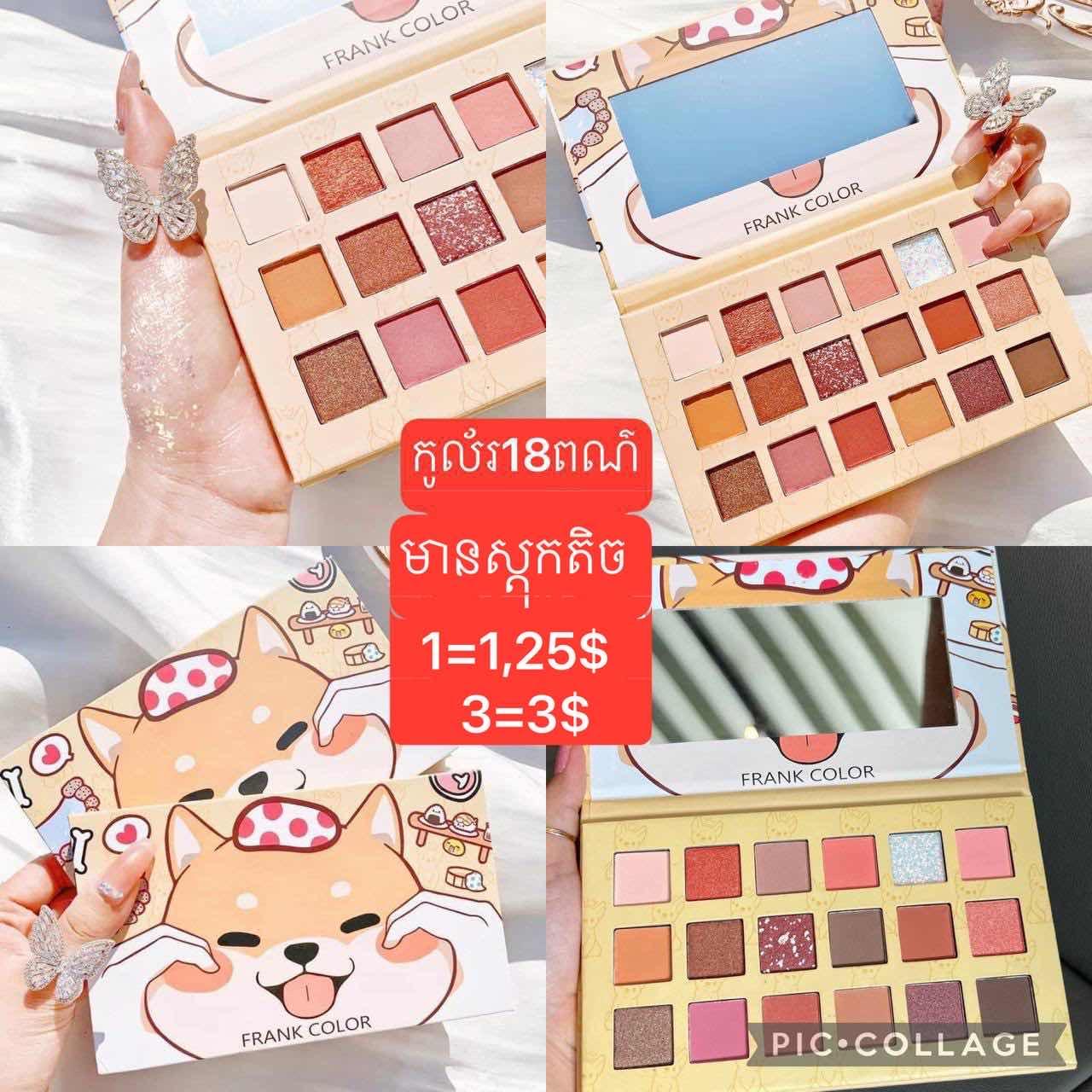 កូល័រ16ពណ៌