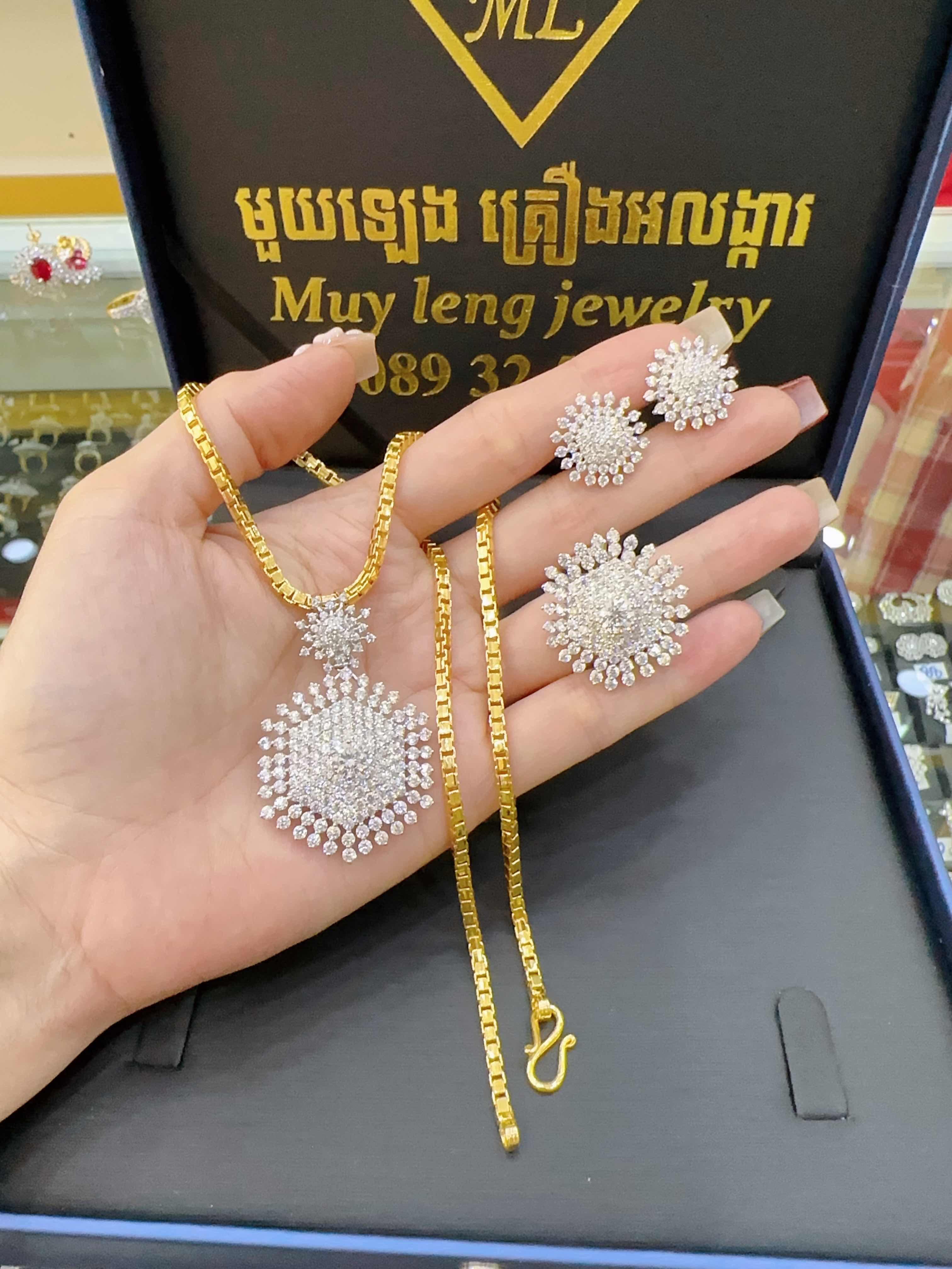 ឈុត