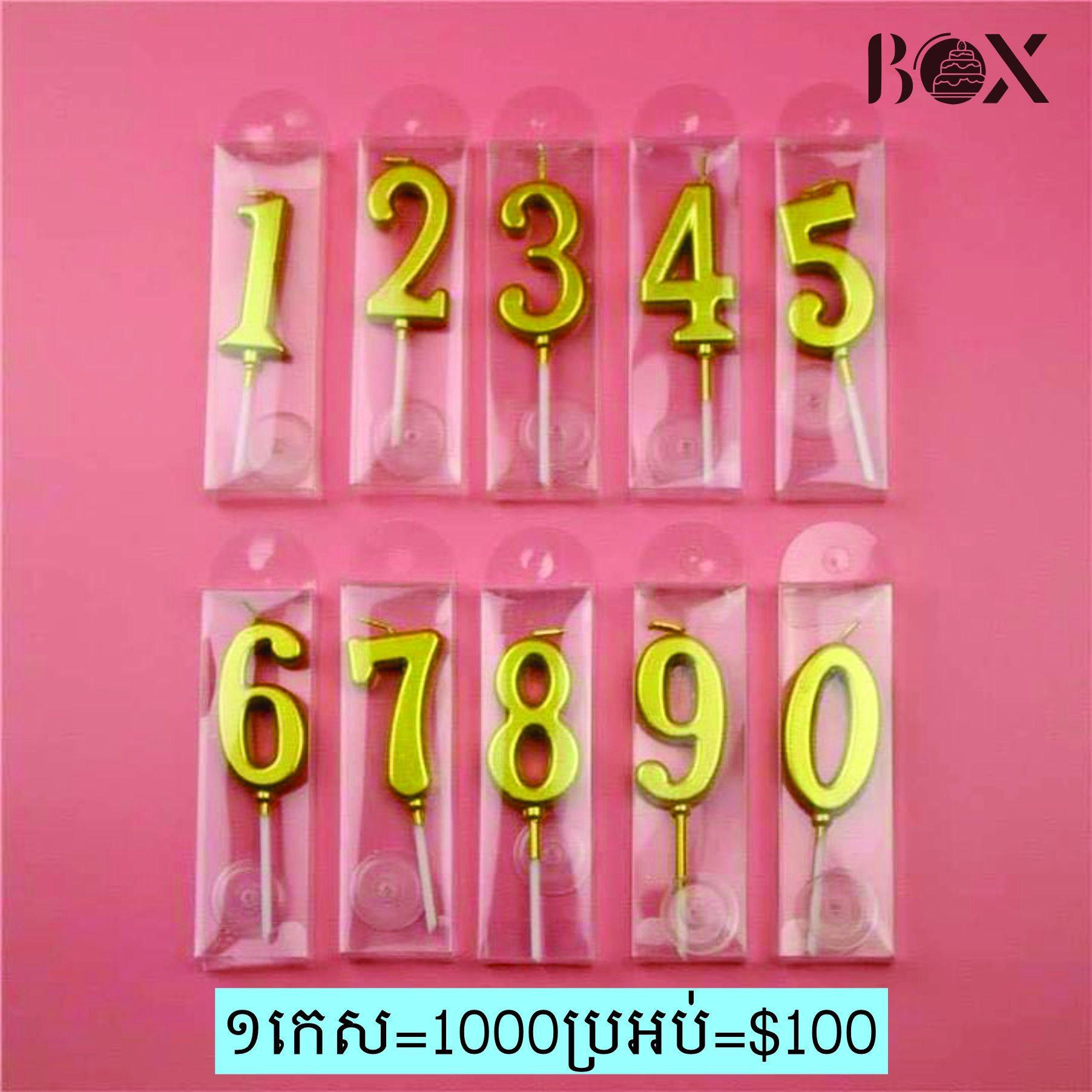 ទៀនលេខមាស Gold Number Candles 