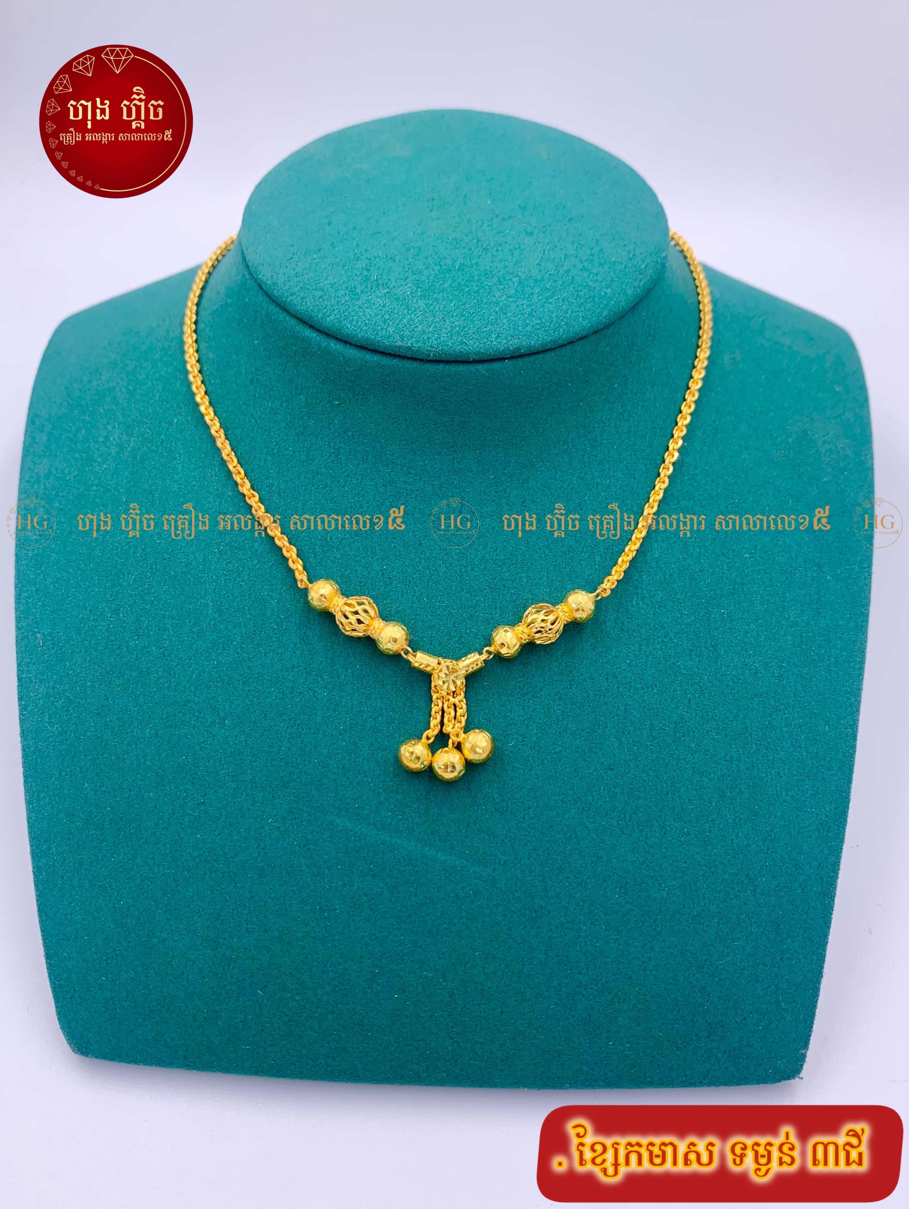 ម៉ូតមាស​ 3ជី♥️♥️