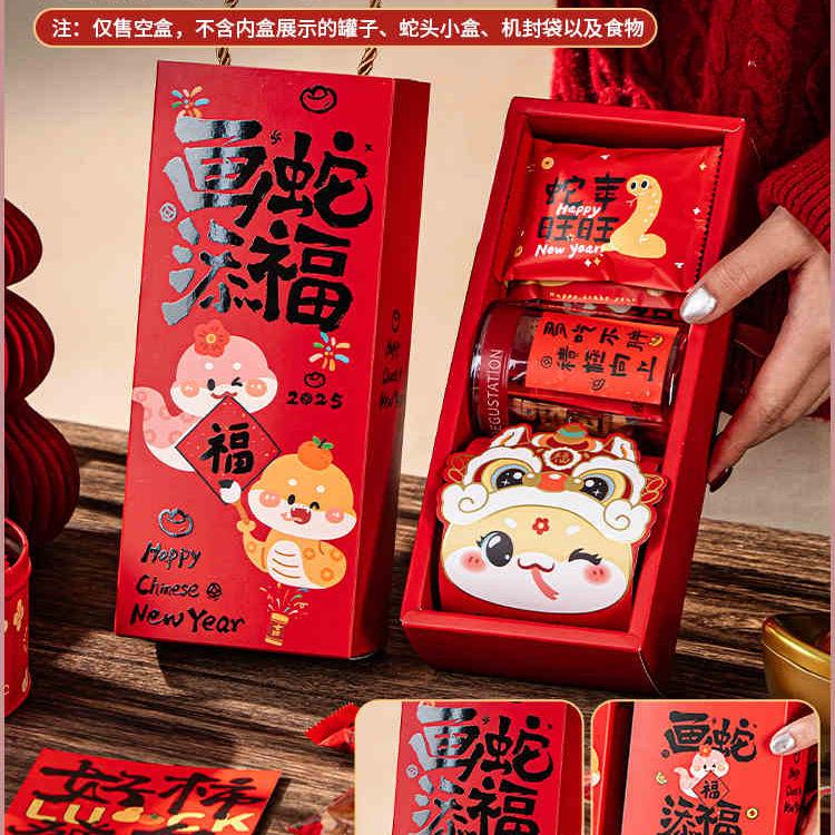 ប្រអប់រូបពស់​2025 CNY Box