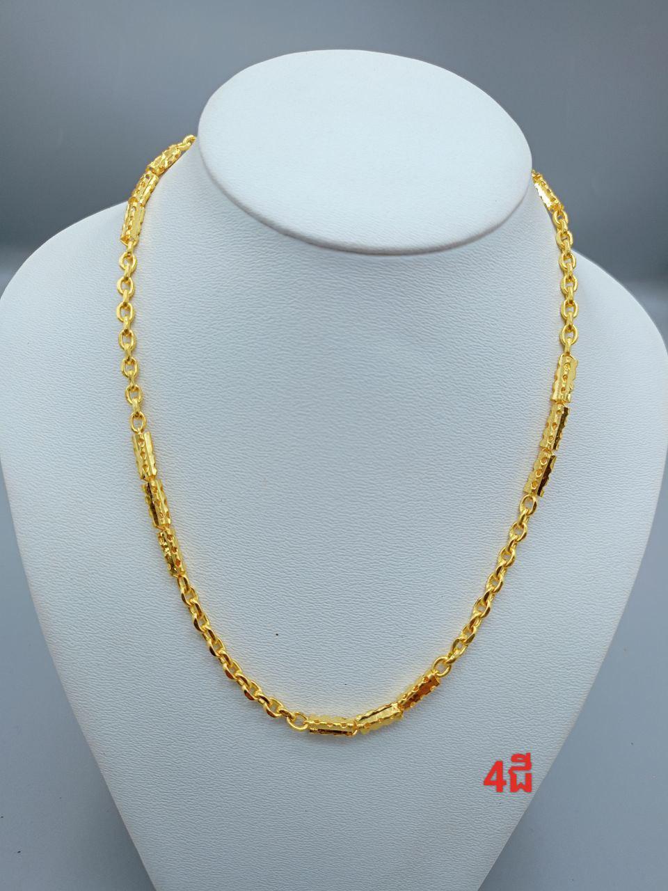 ខ្សែក