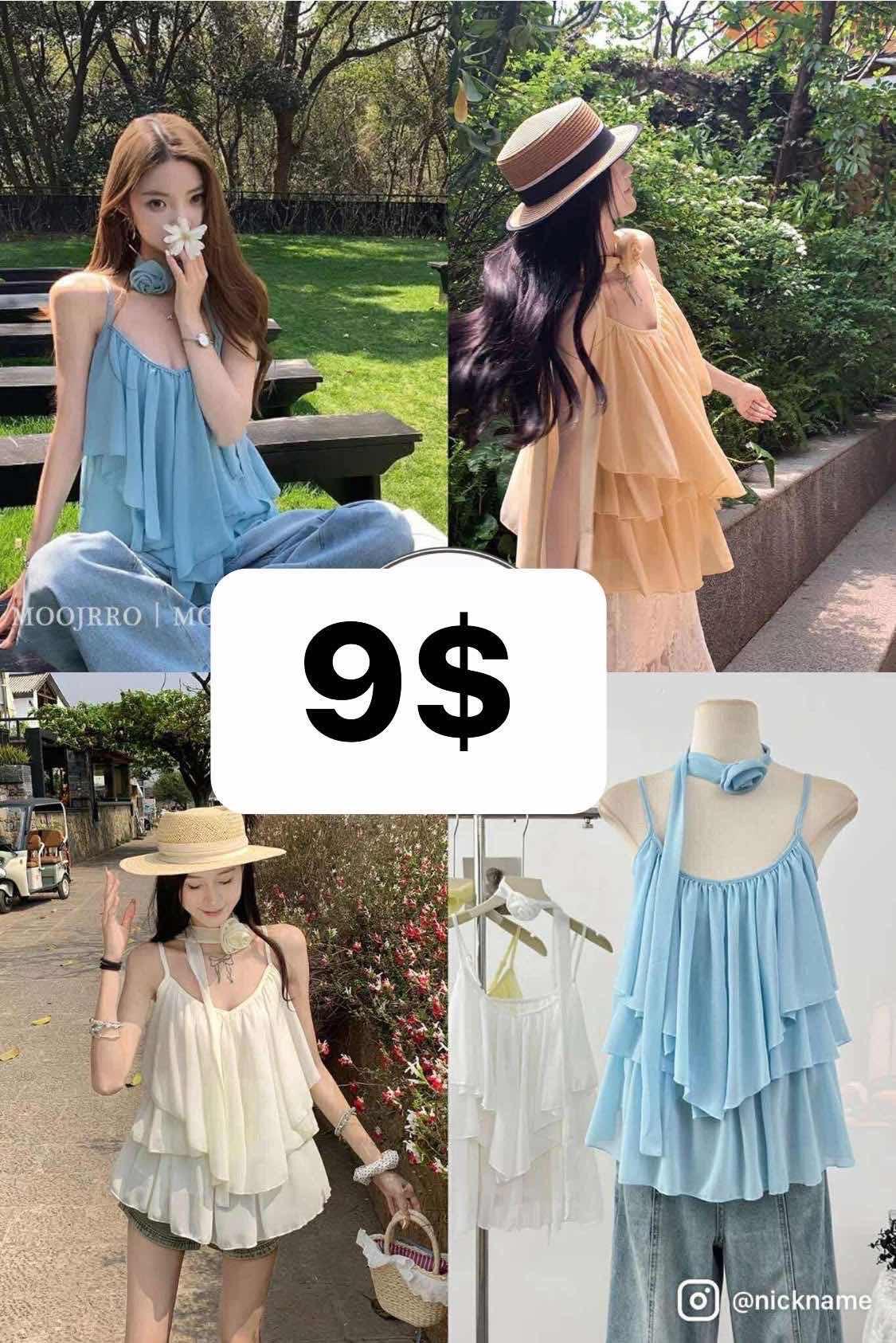 អាវដៃតូច មានបូរក