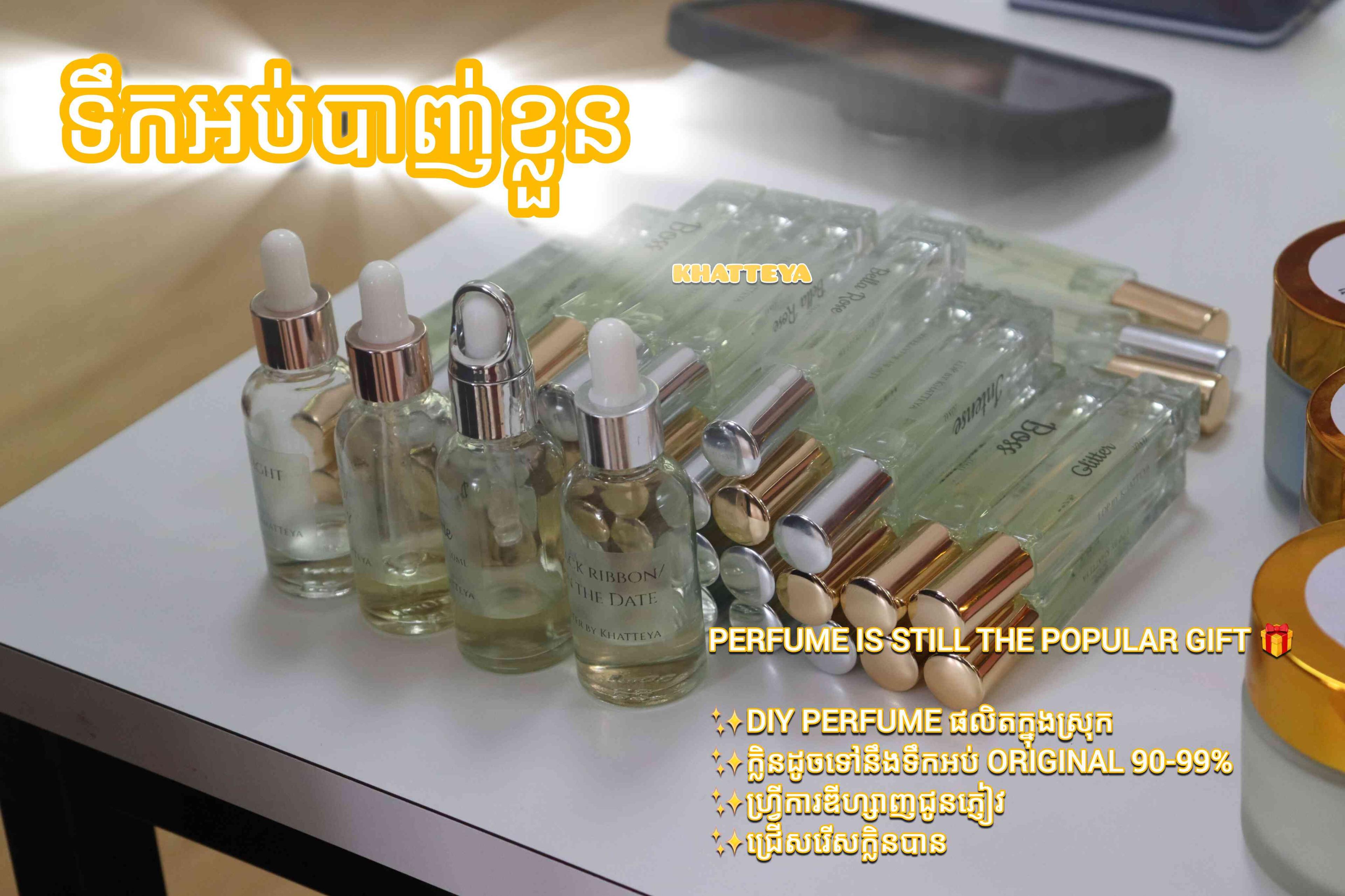 DIY perfume (10ml)