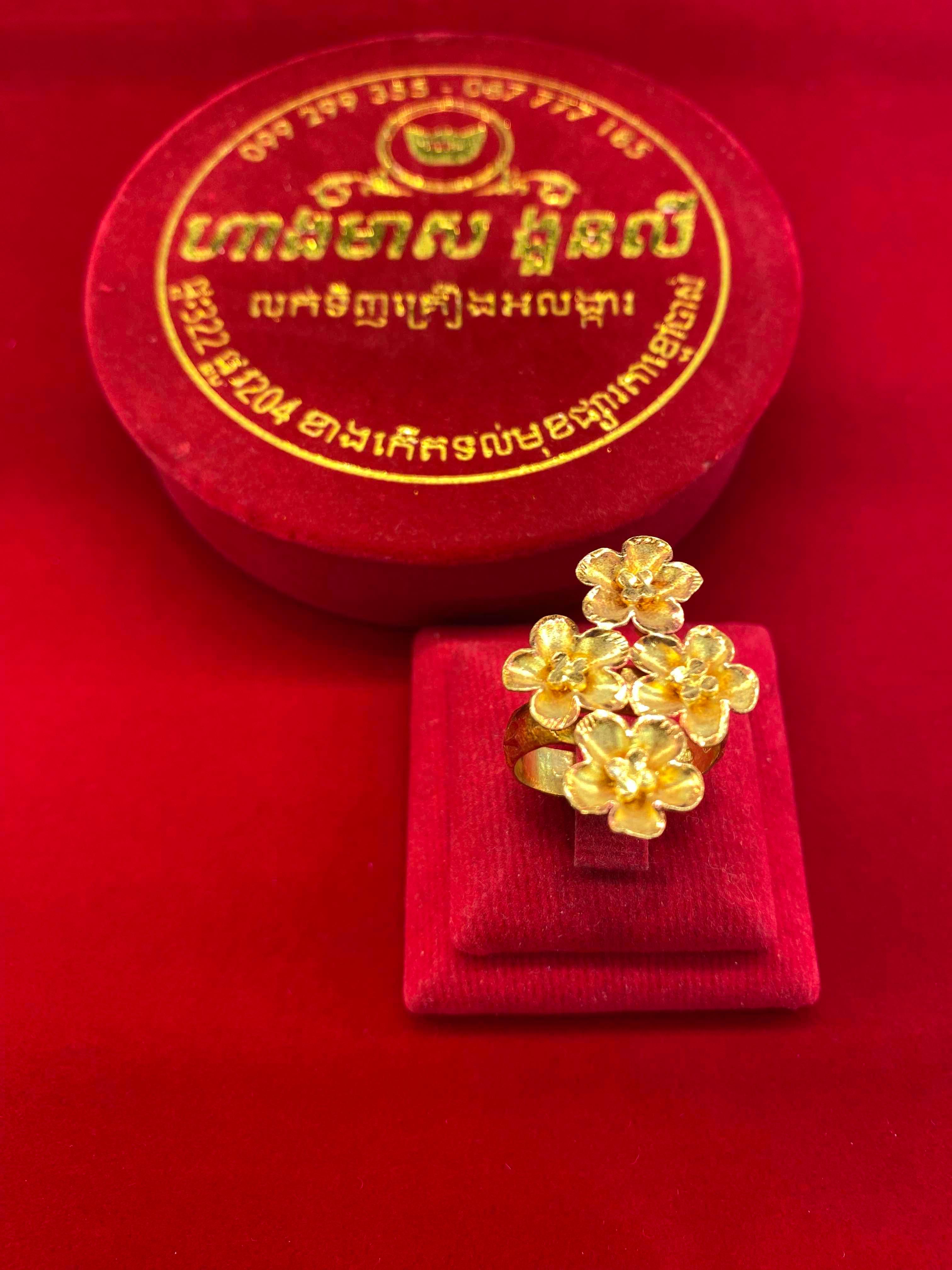 ចិញ្ជៀន2ជី មាសគីឡូ