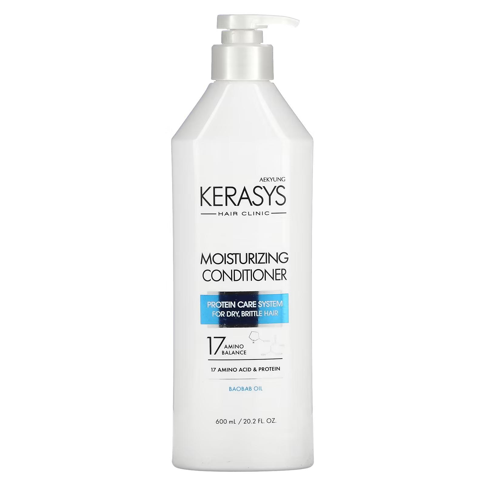 KERASYS moisturizing conditioner