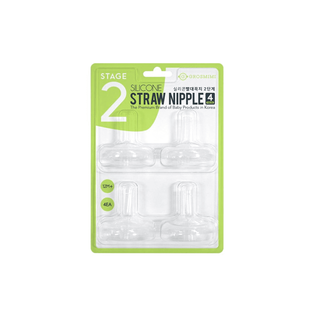 Grosmimi Straw Nipple - 4pcs per pack