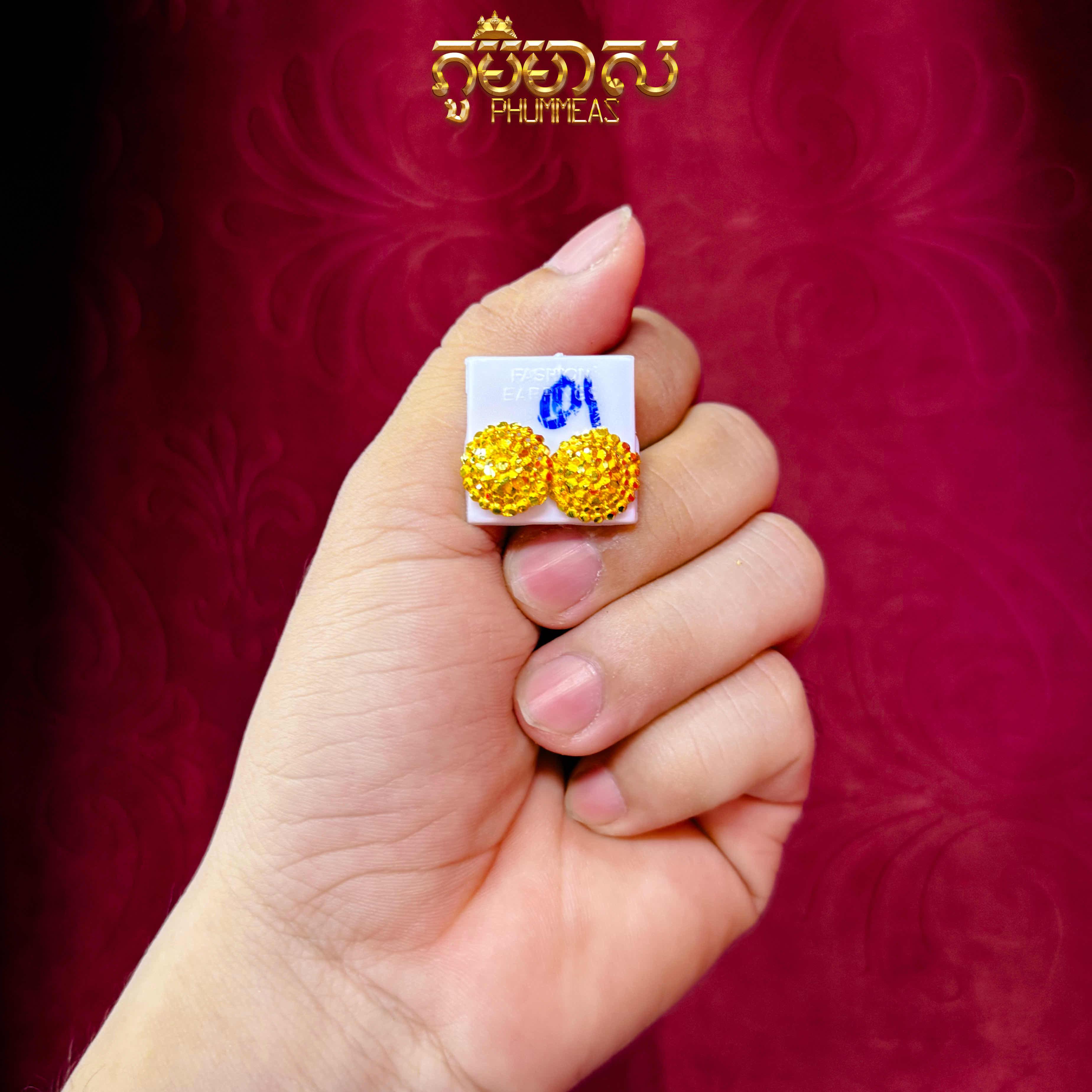 ក្រវិល1ជី