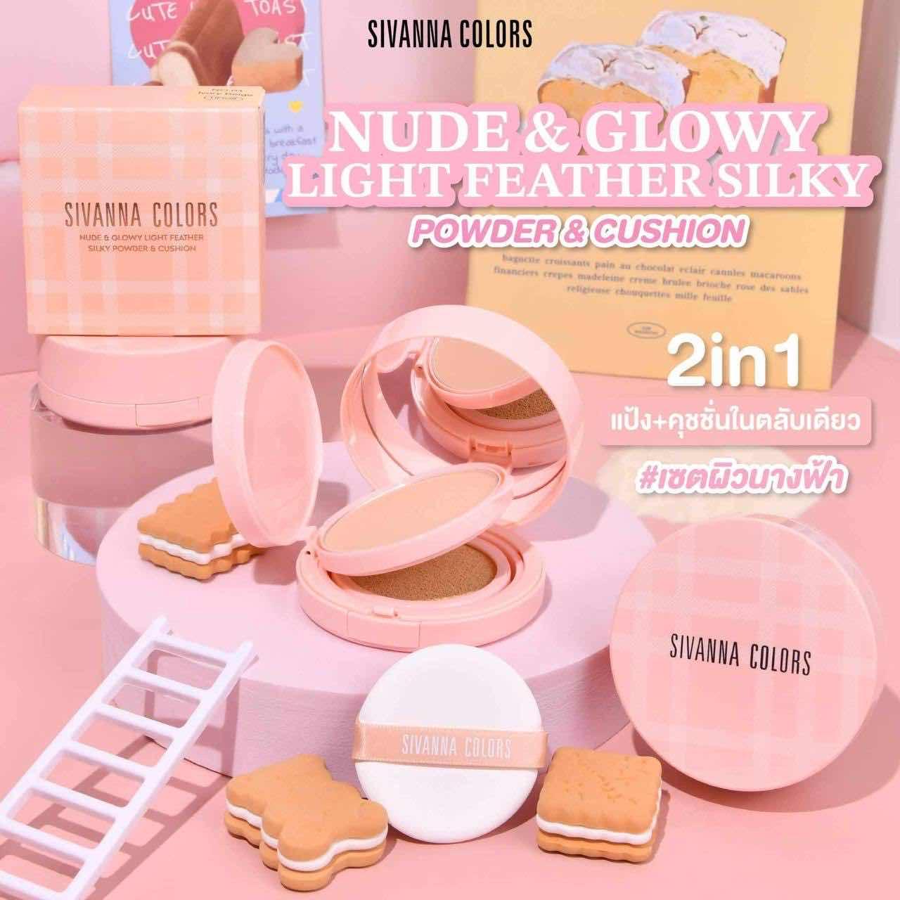 Sivanna Cushion & Powder 2in1