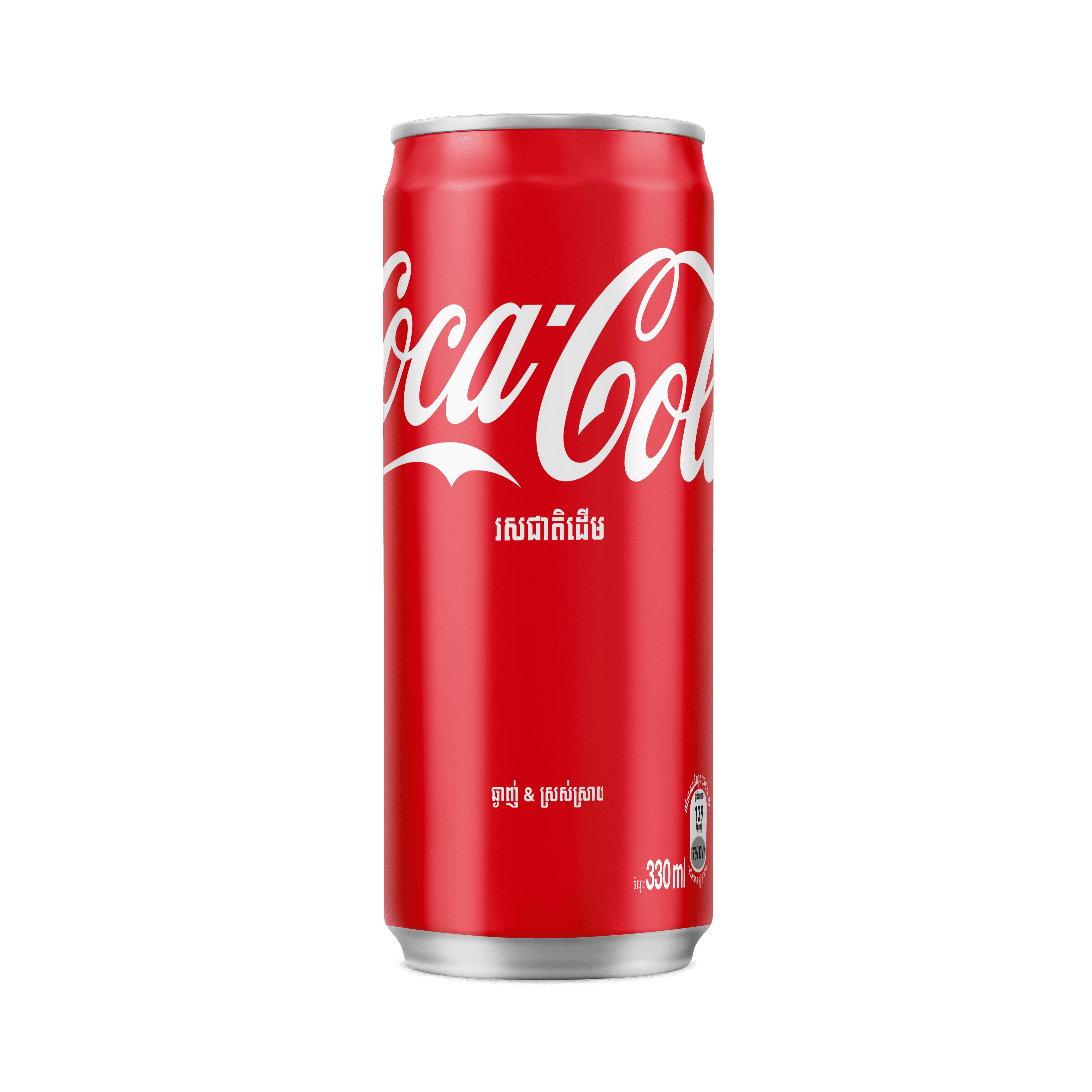 កូកាកូឡា