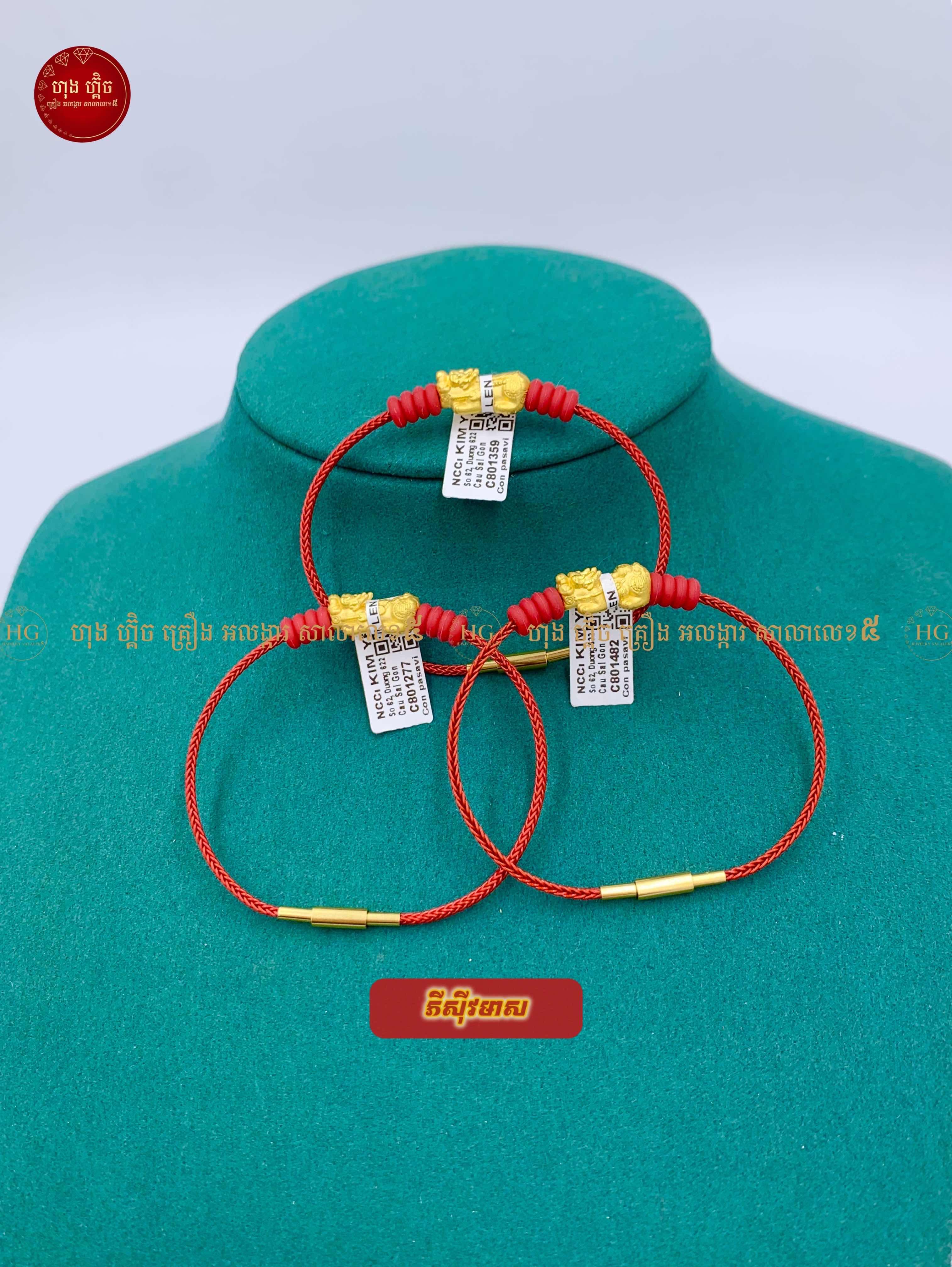 ភីសុីវមាស​វៀតណាម☯️
