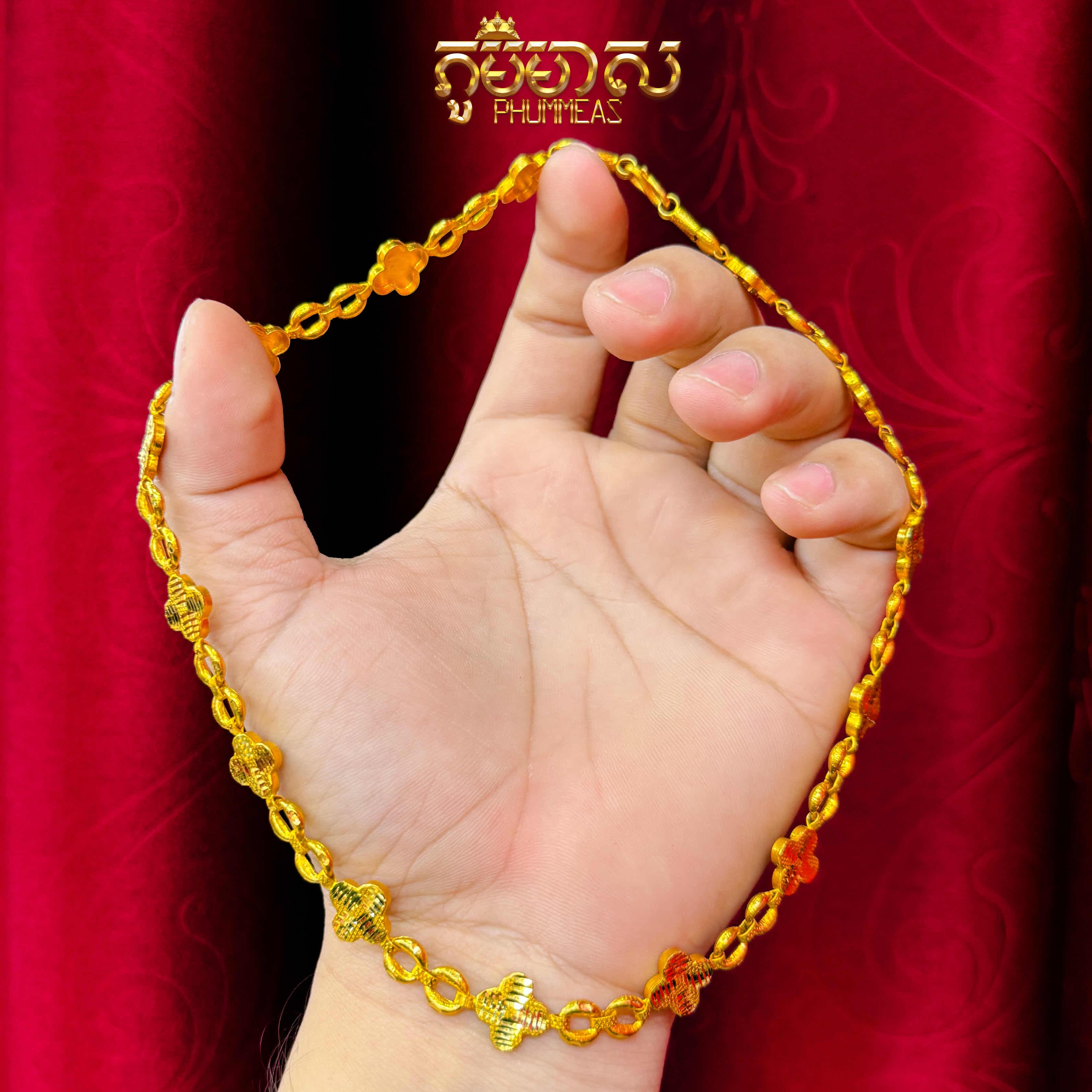 ខ្សែស្វារ៉េ5ជី