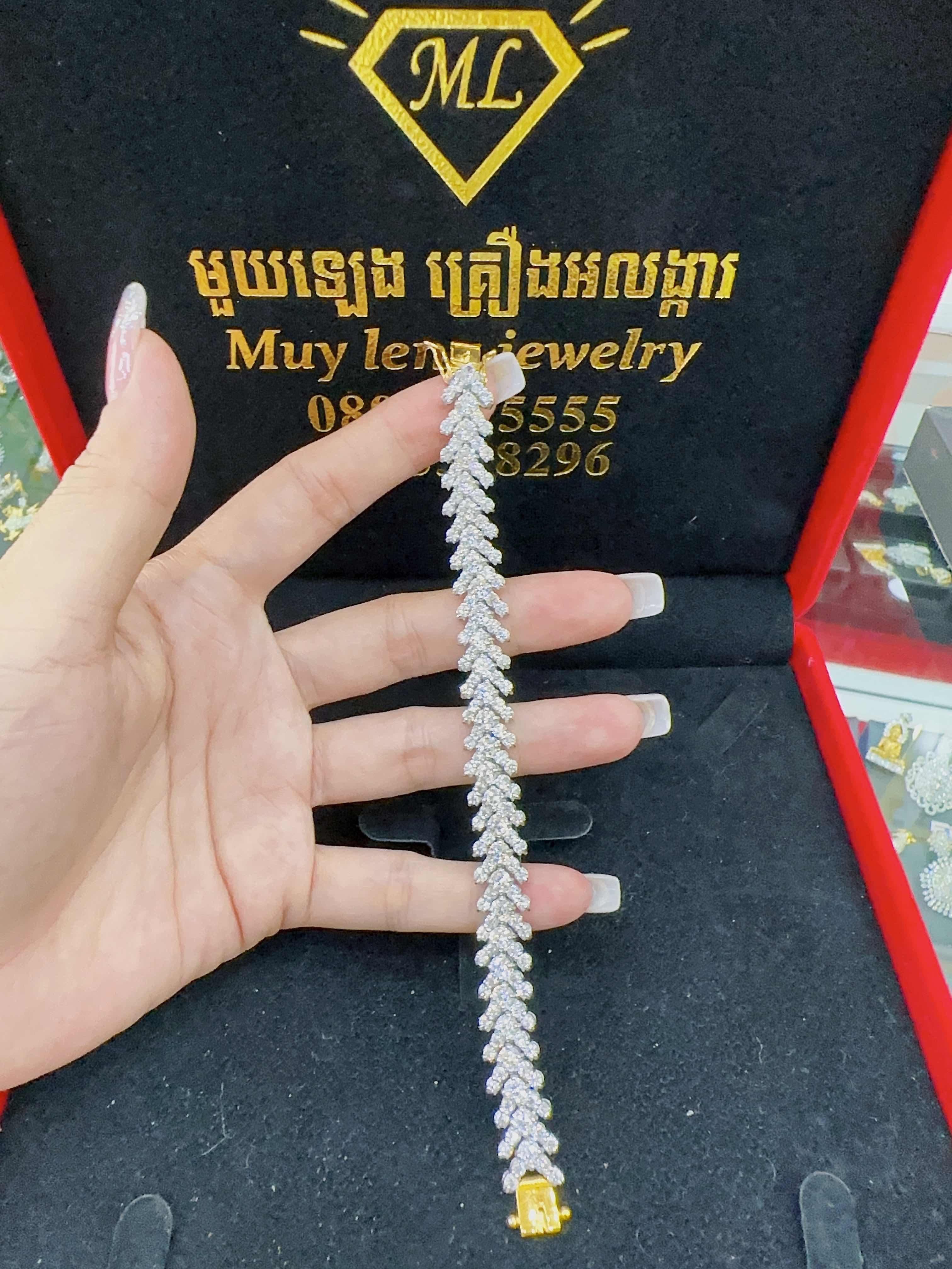 ខ្សែដៃ