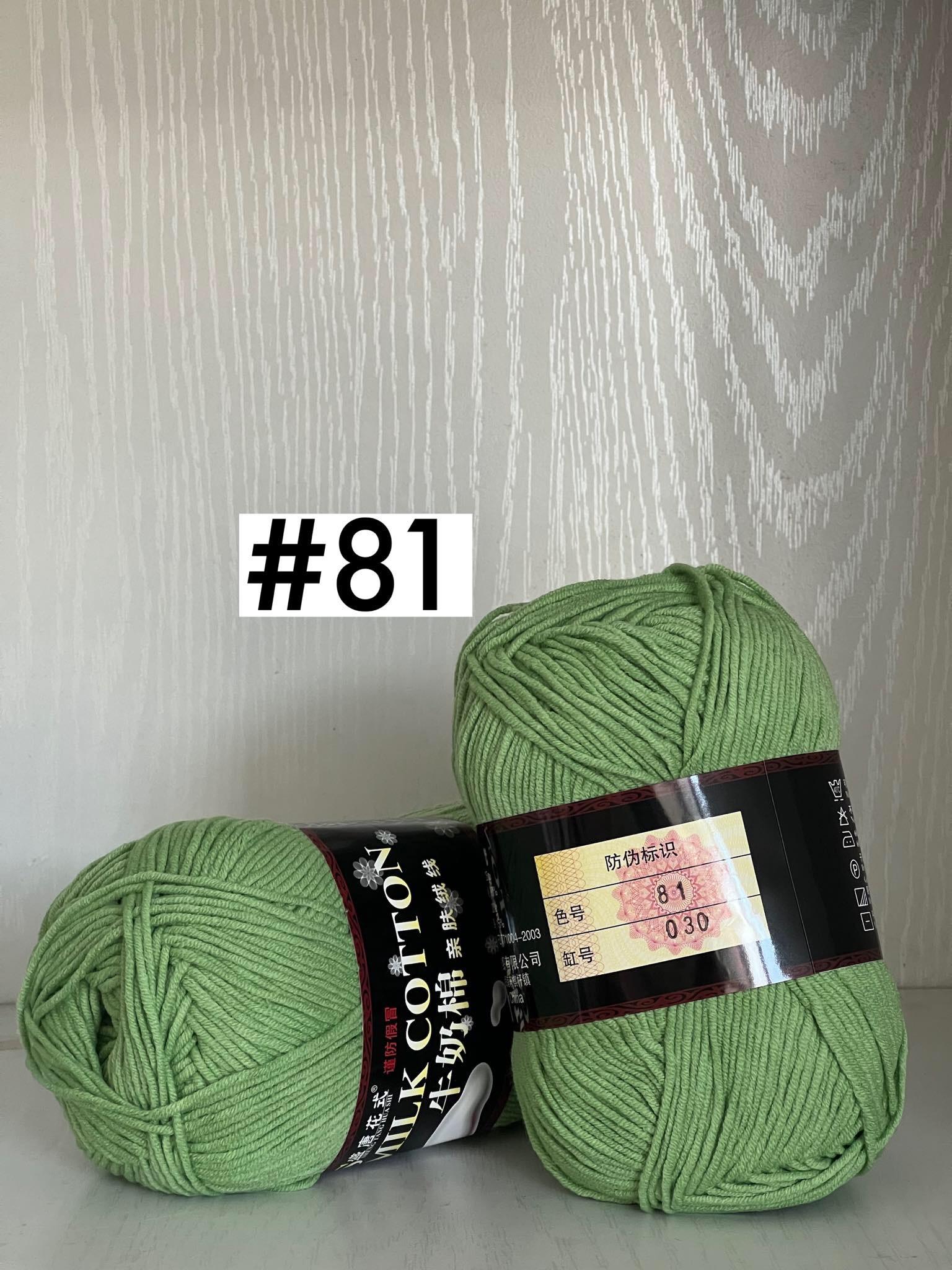 125g milk cotton
