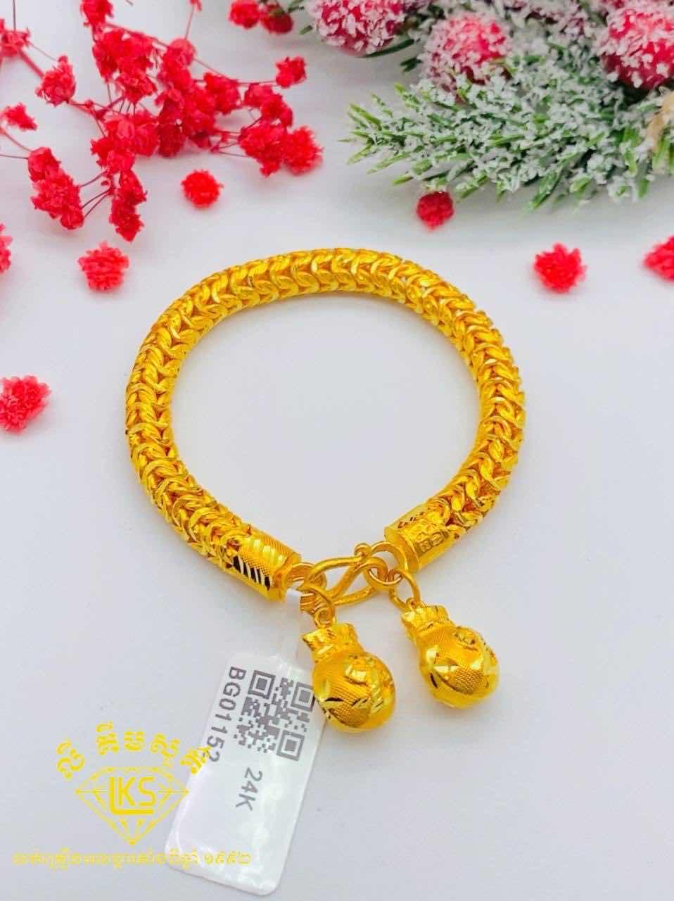 ខ្សែដៃមាស