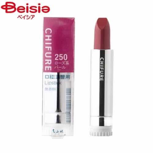 Chifure Lipstick S 250 