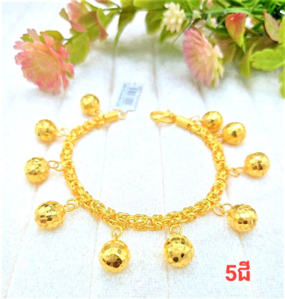 ខ្សែដៃ