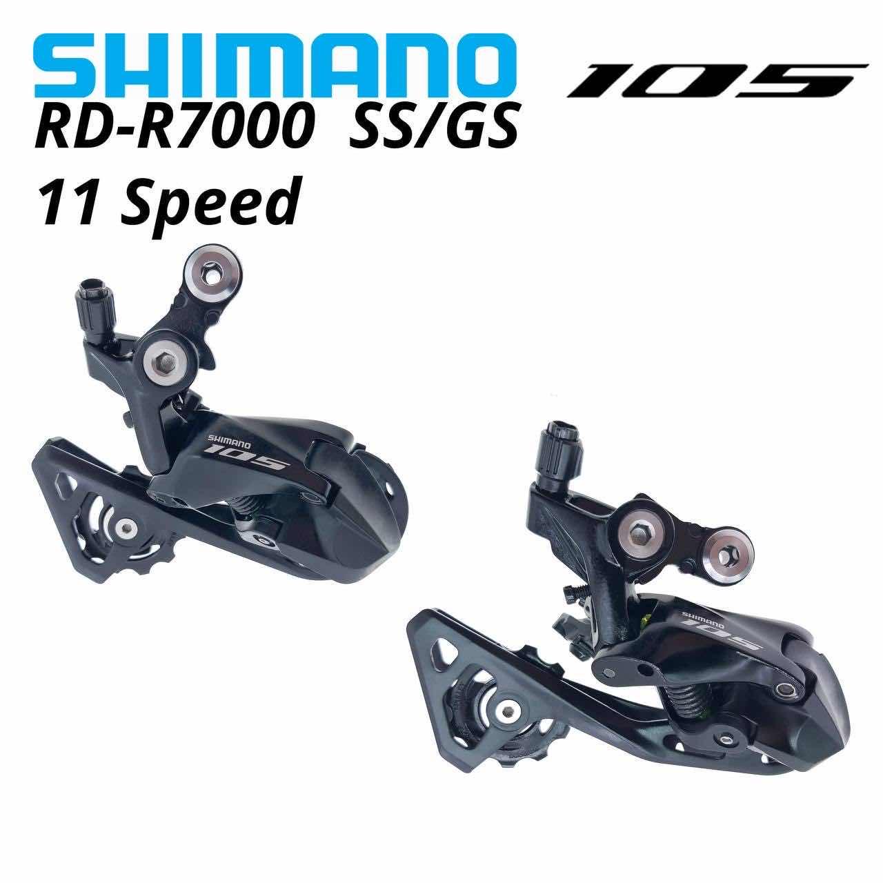 ដេយឺក្រោយ Shimano R7000 105 GS