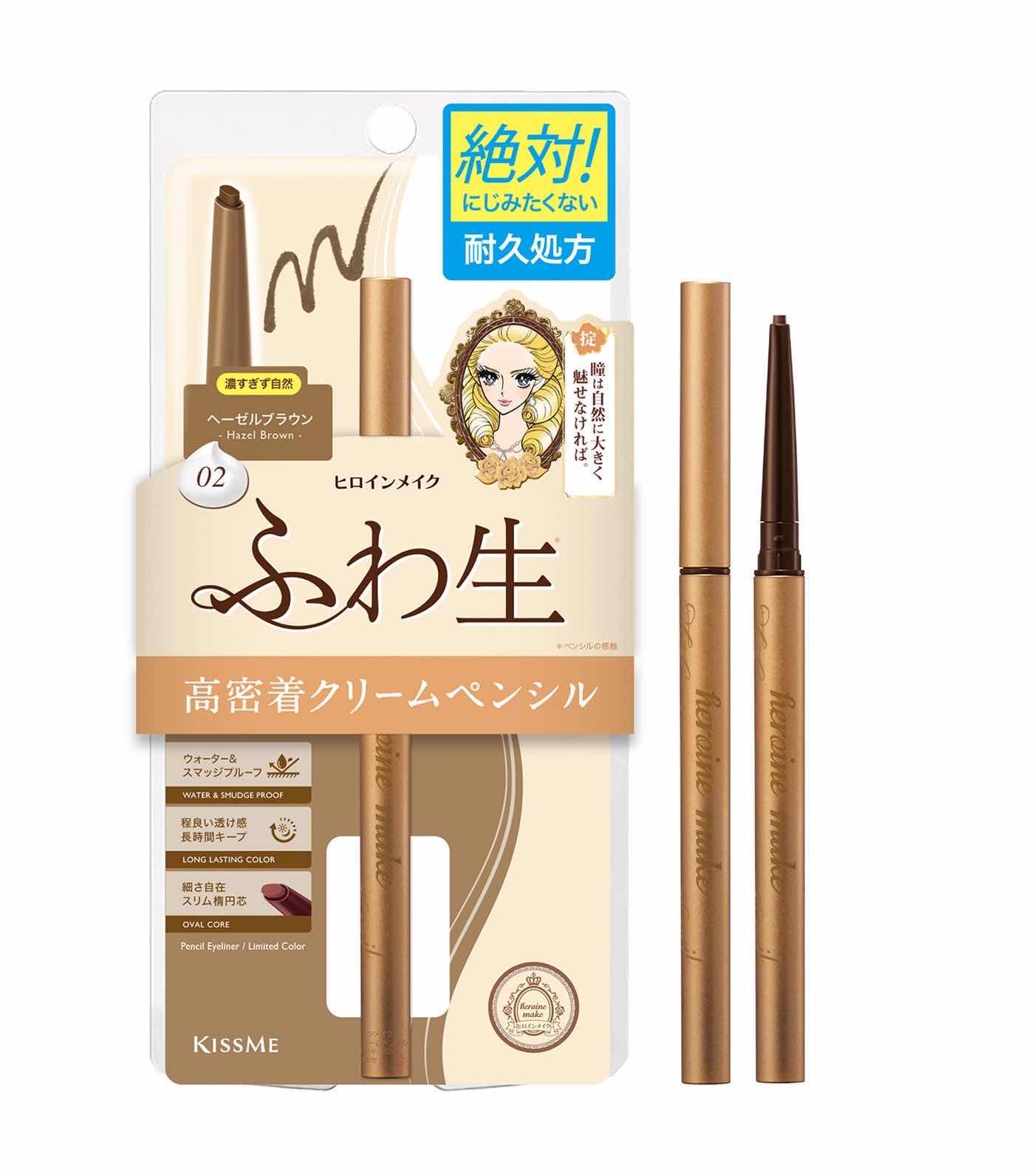Kiss Me Heroine Make Soft Define Cream Pencil #02