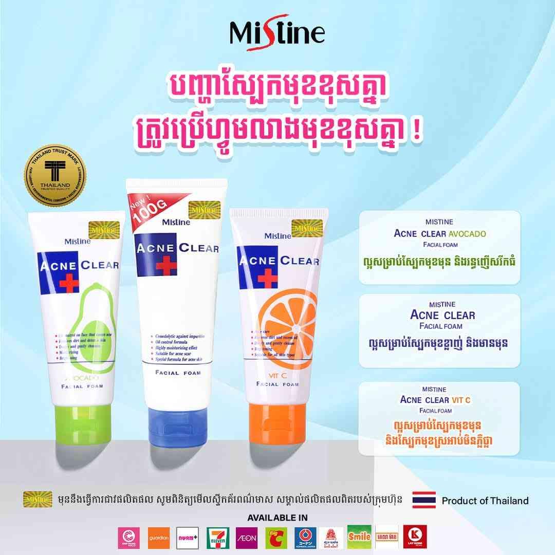 Acne Clear 