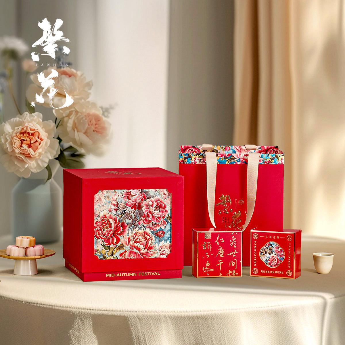 ប្រអប់នំព្រះខែ 2024 Moon Cake Box-Premium Square