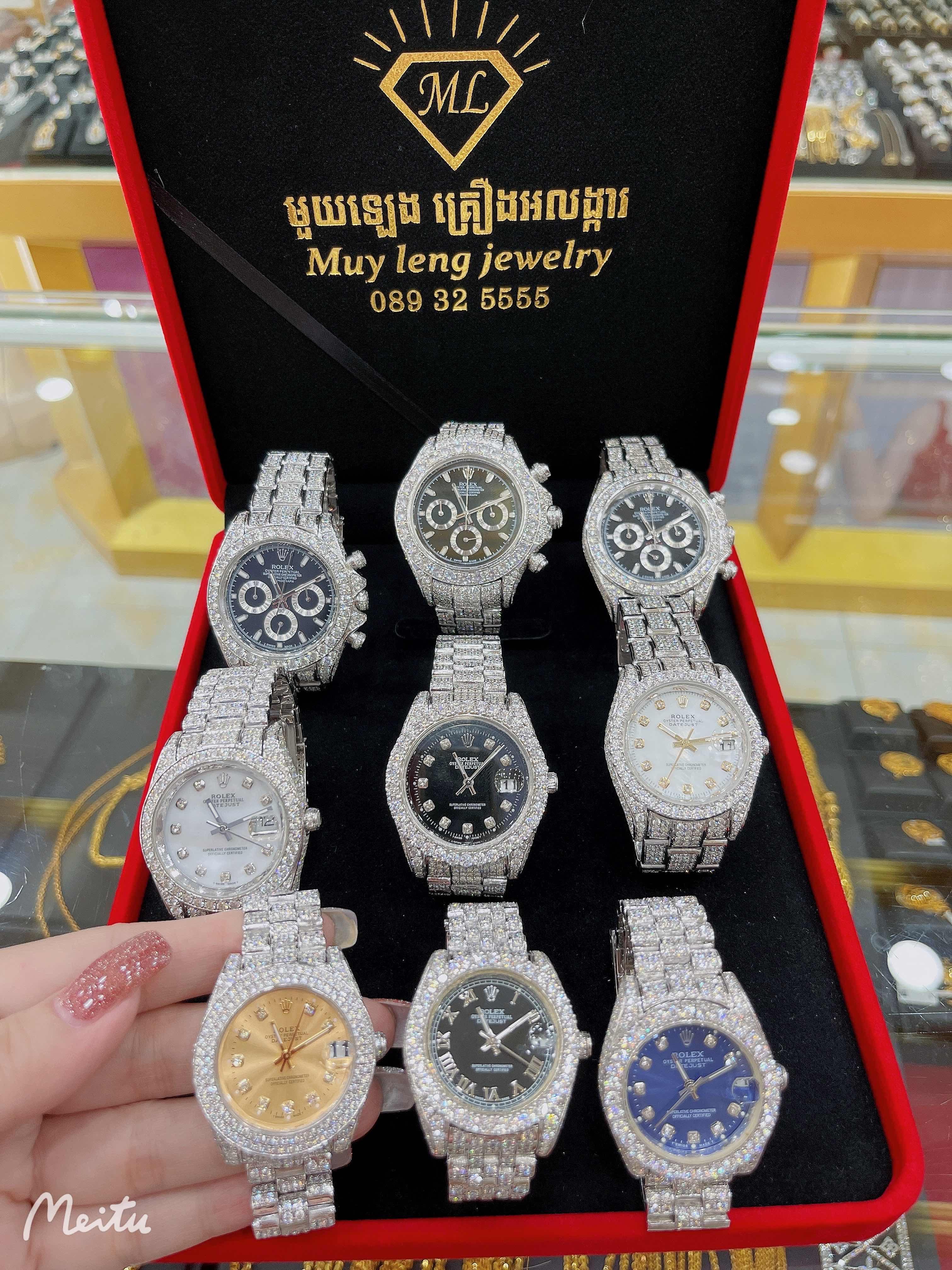 នាឡិកា