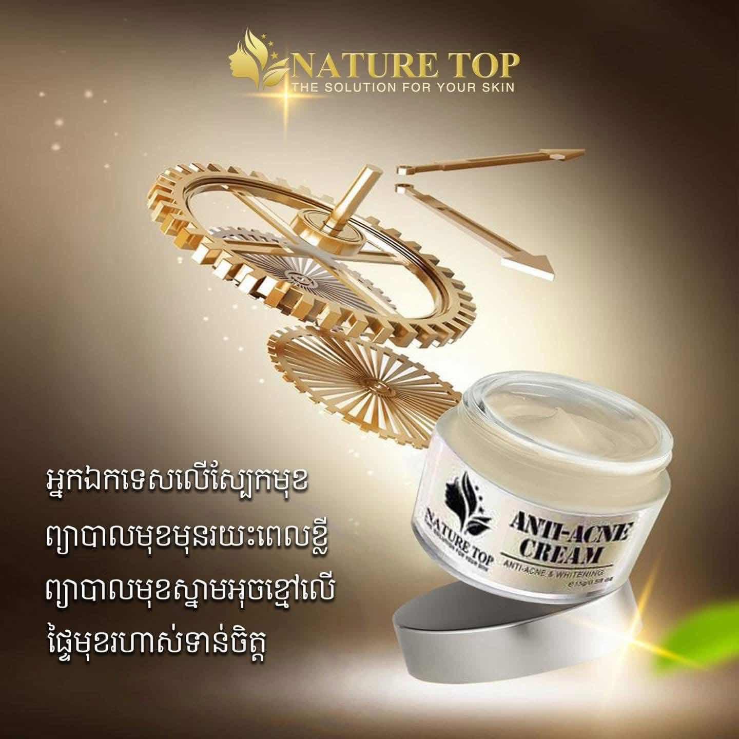 Anti -Acne Cream & whitening