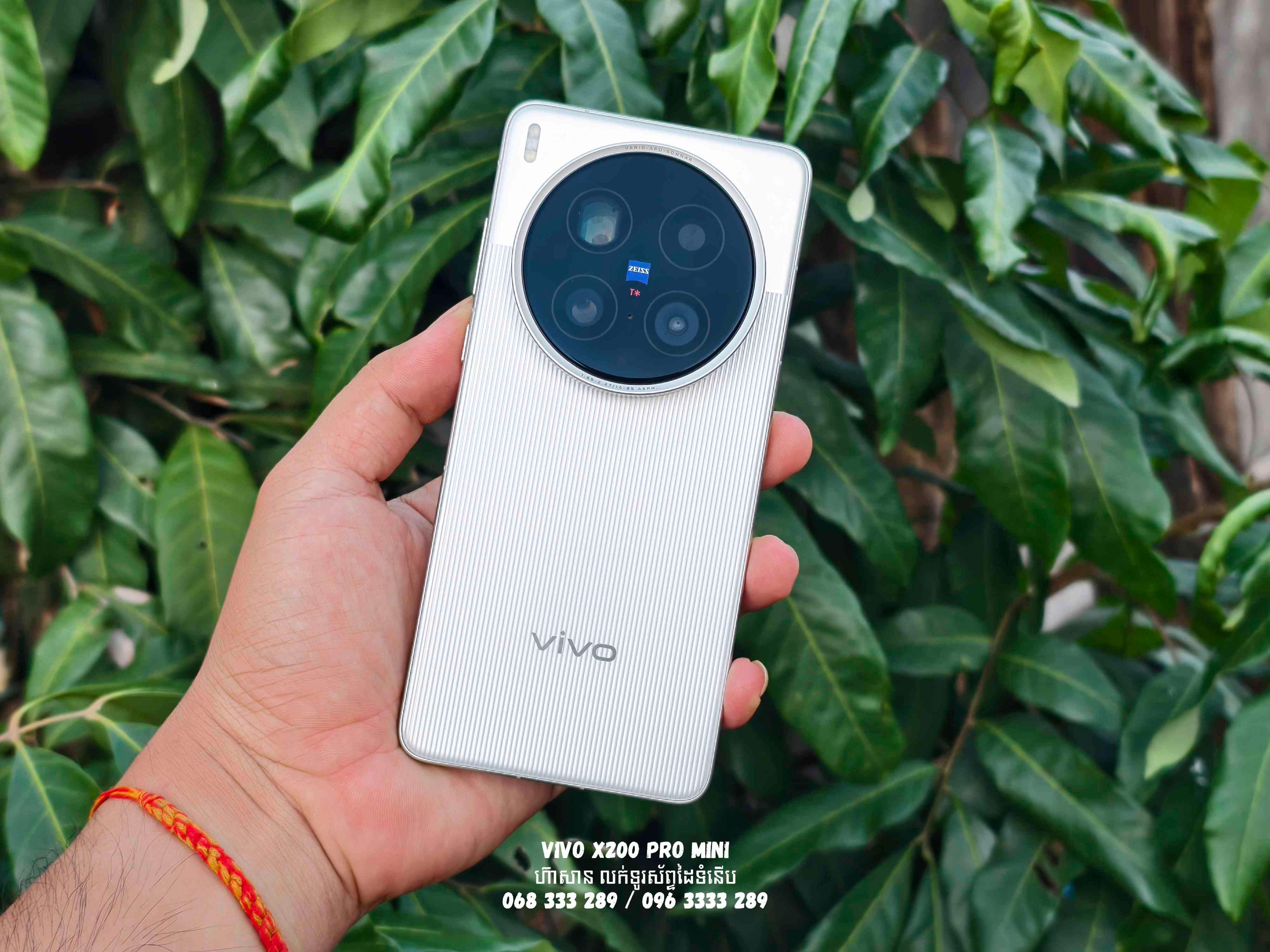 Vivo X200 Ultra