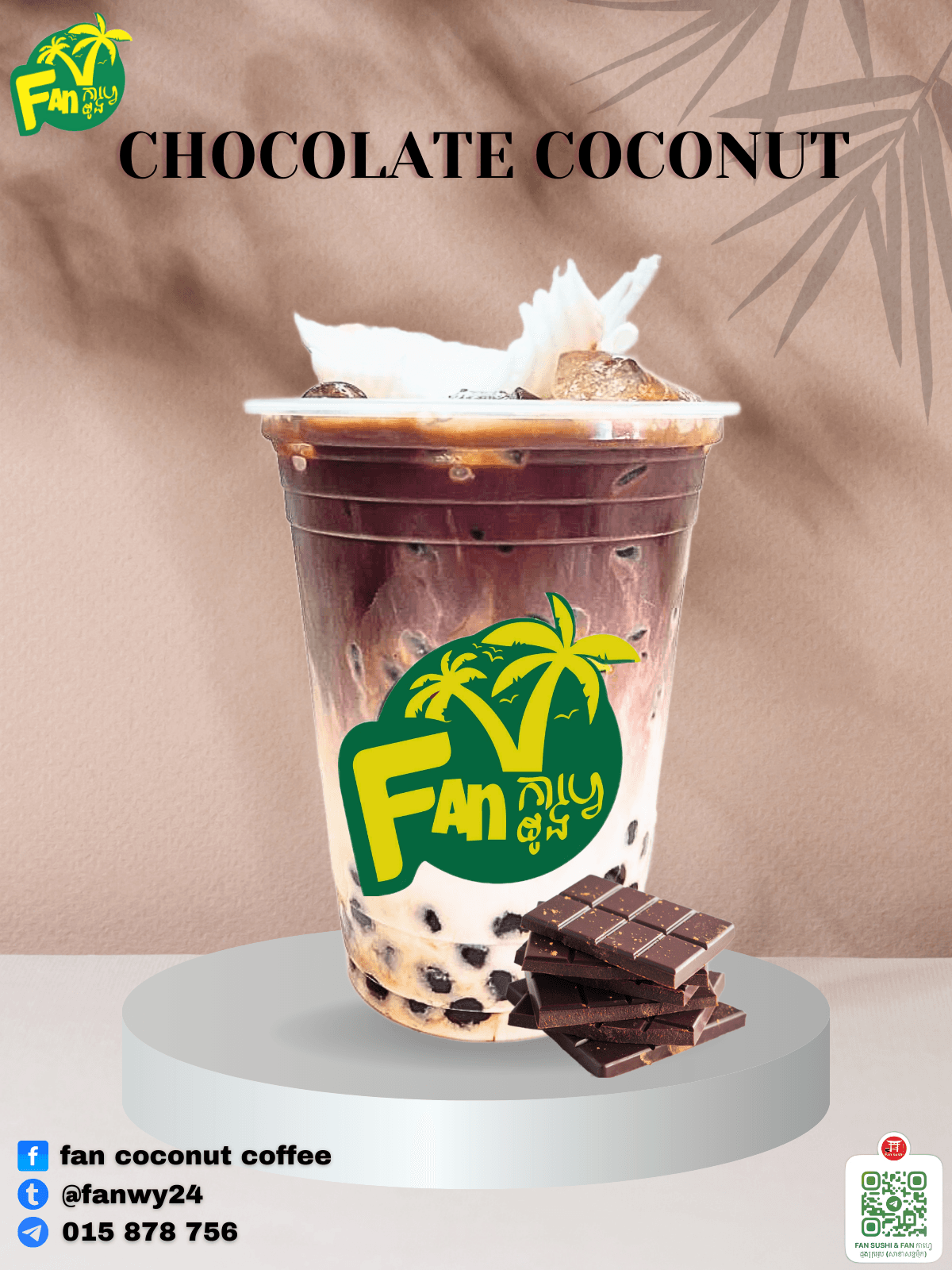 សូកូឡាដូងក្រអូប