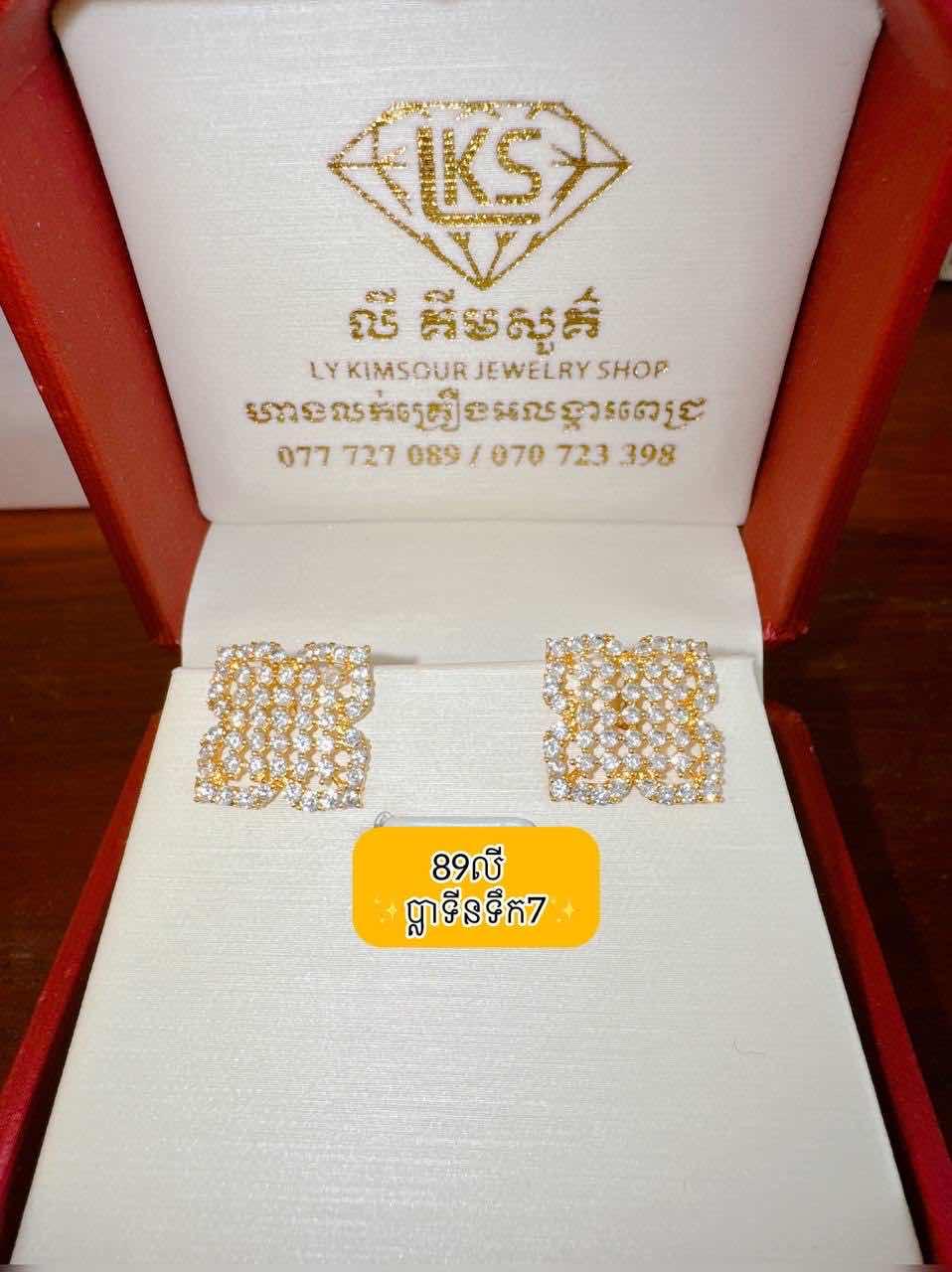 ក្រវិល ប្លាទីនទឹក7