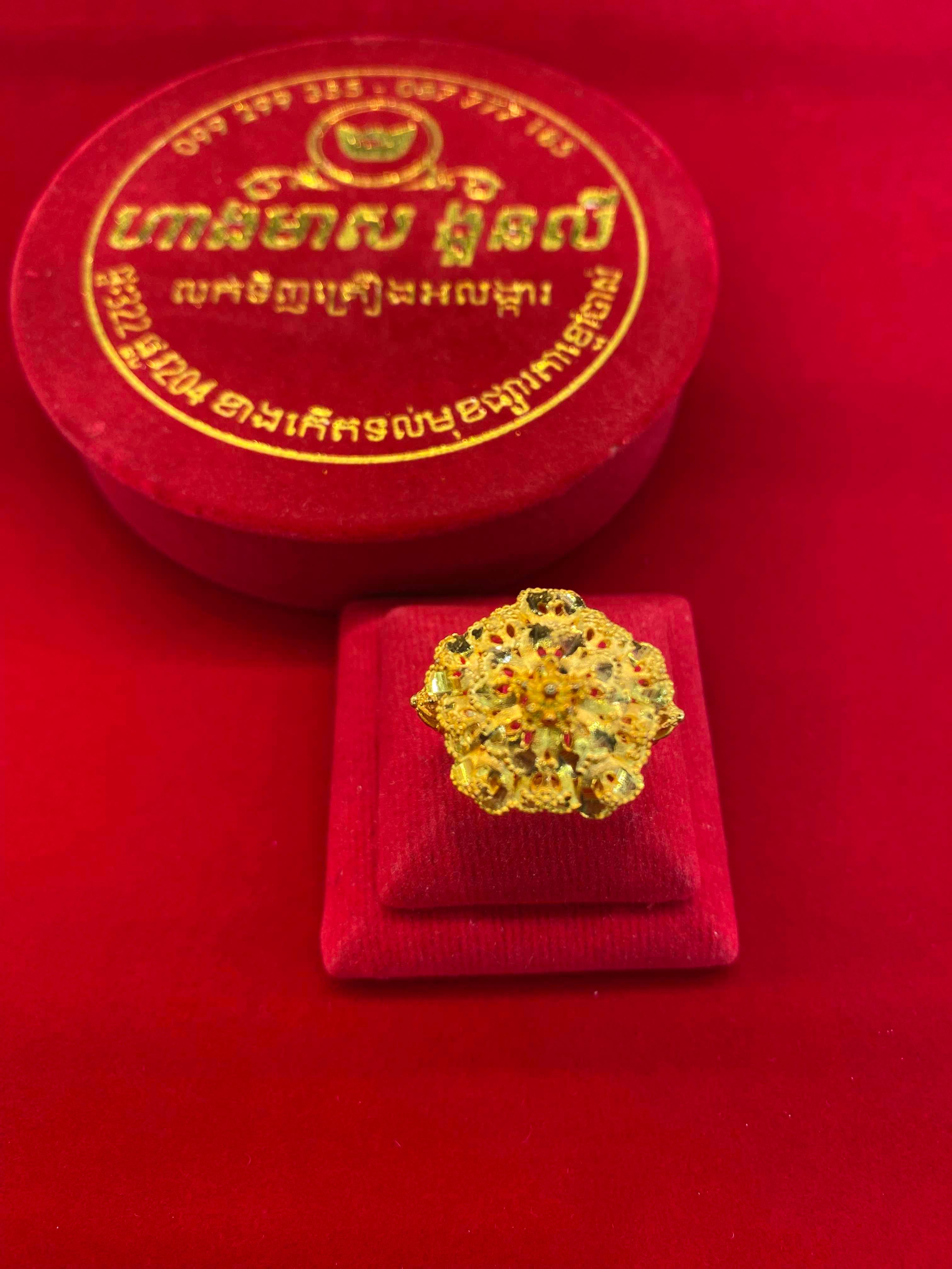 ចិញ្ជៀន2ជី មាសគីឡូ