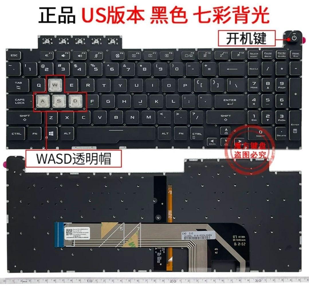 Keyboard Asus FA506/H/IU/IV/II FX506 FX706L​ RGB