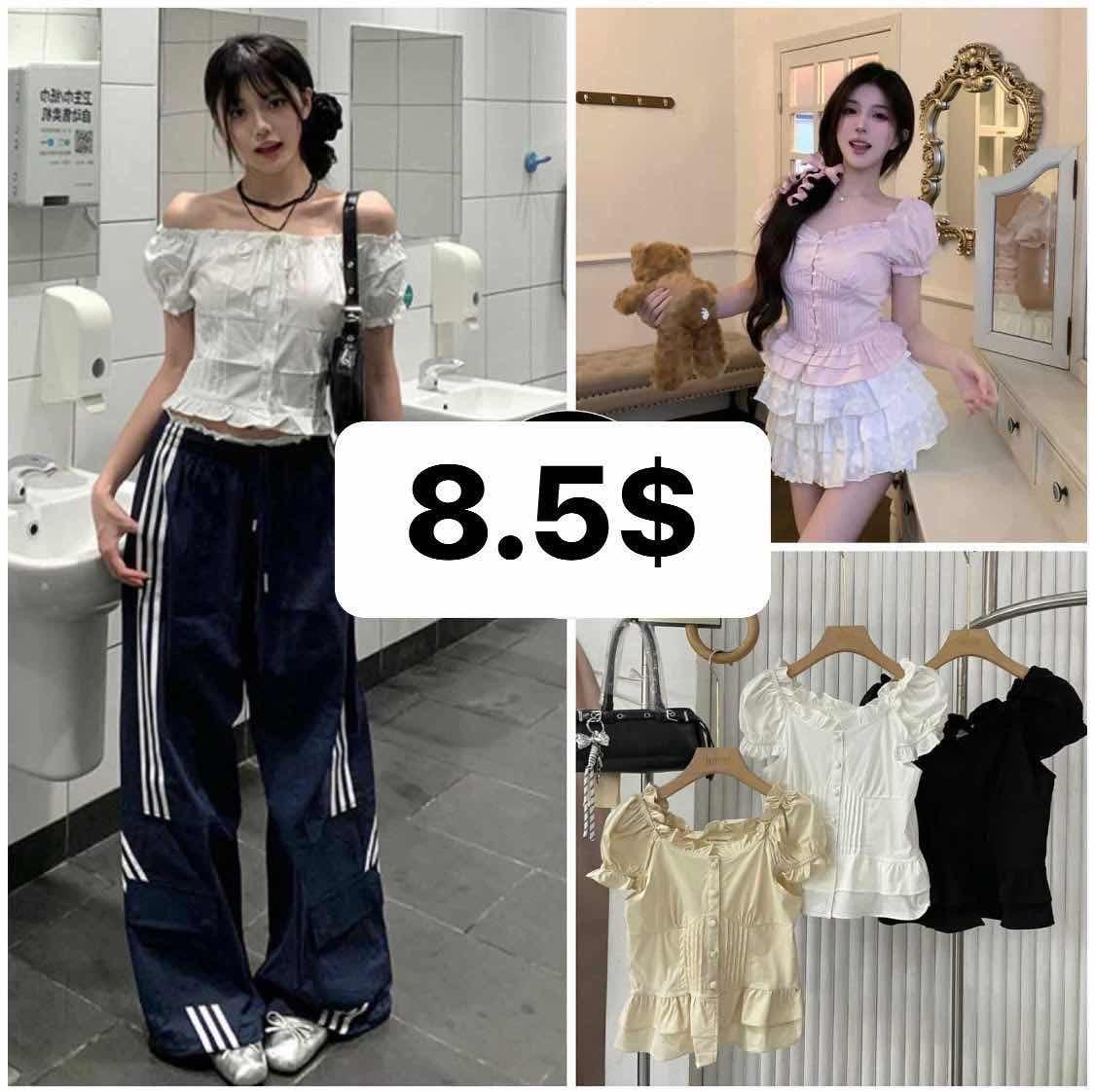 អាវសំយេស ស