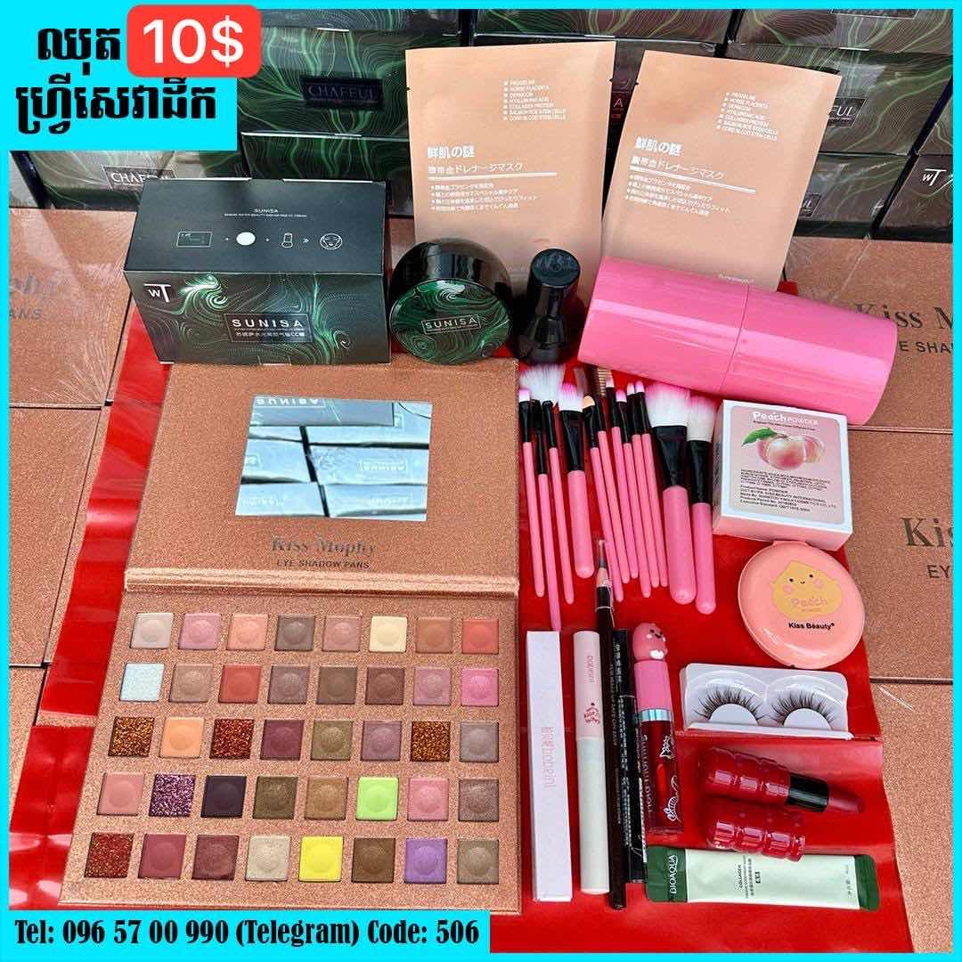 1ឈុត10$ បានទាំងអស់ក្នុងរូប ហ្វ្រីដឹក