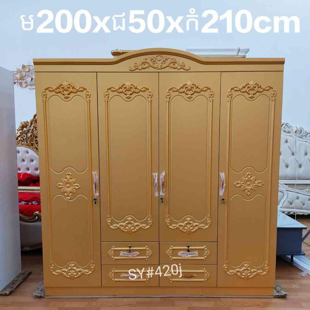 ទូសម្លៀកបំពាក់ 