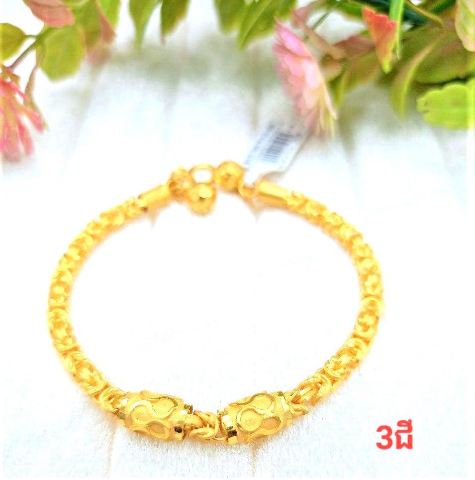 ខ្សែដៃ