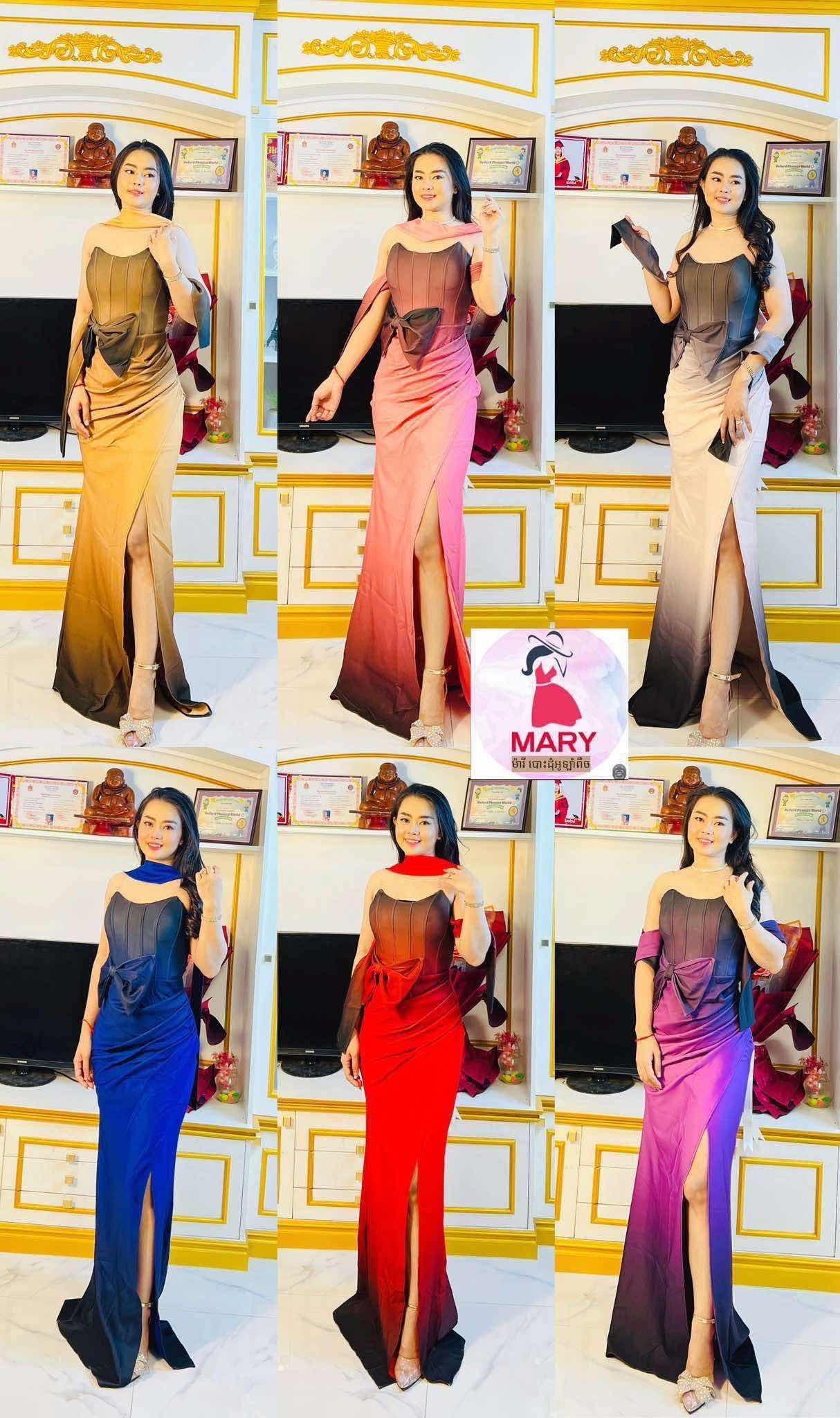 ឈុតរ៉ូប