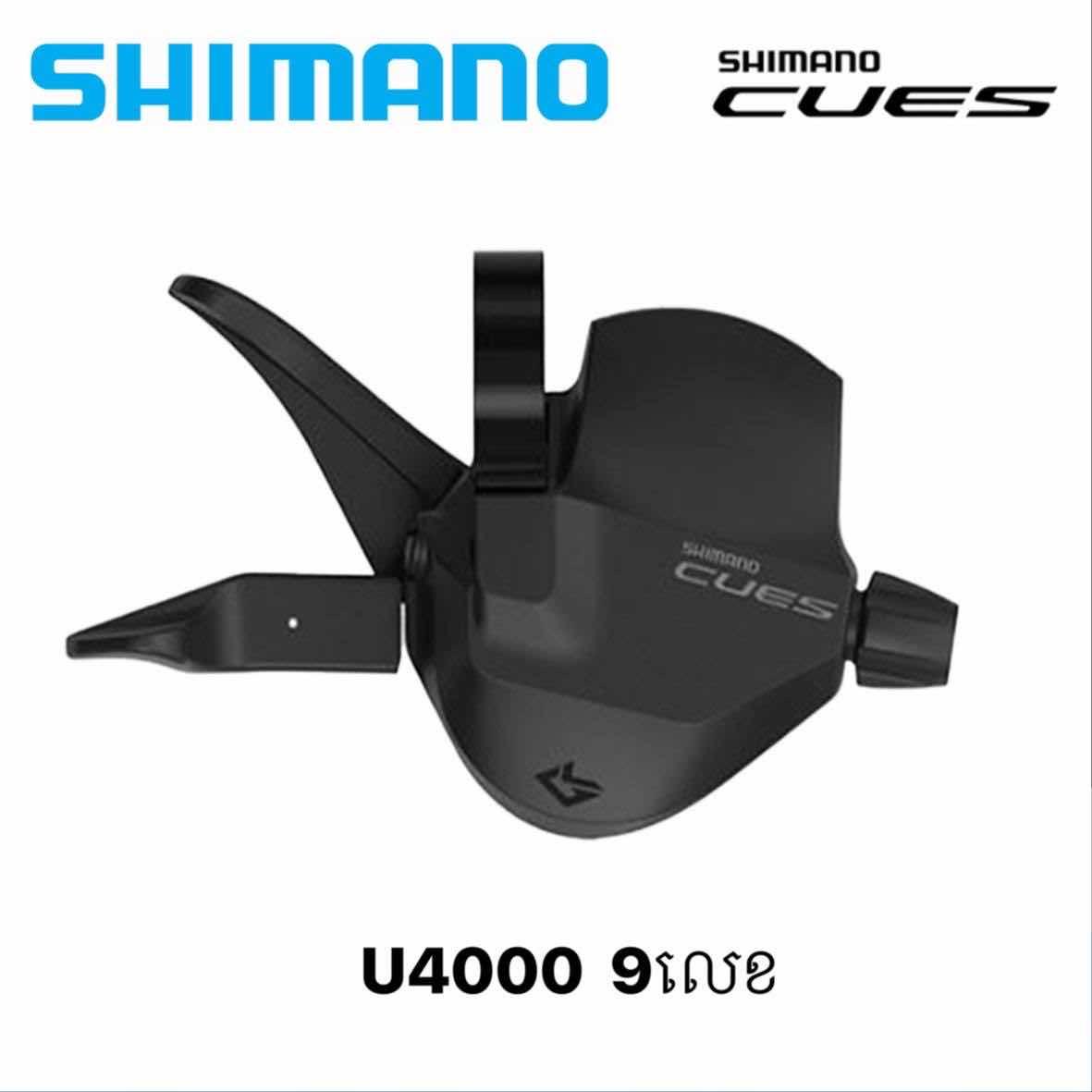 ដៃចុច 9លេខ CUES U4000