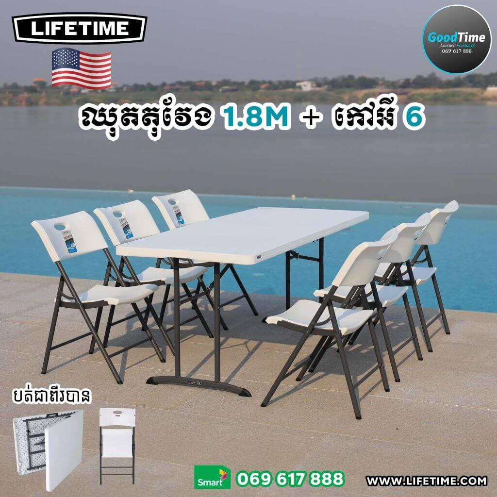 07 Rectangle Set 1.8m+6Chairs