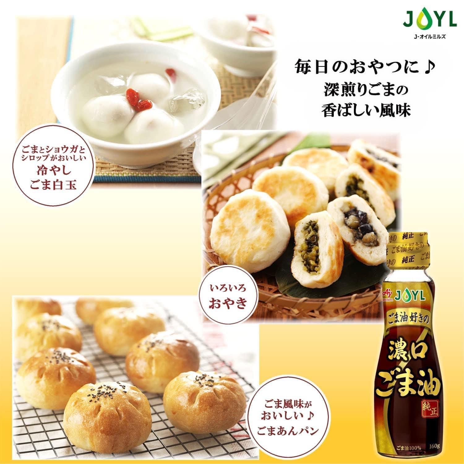 ប្រេងល្ងសជប៉ុន Ajinomoto 160ml