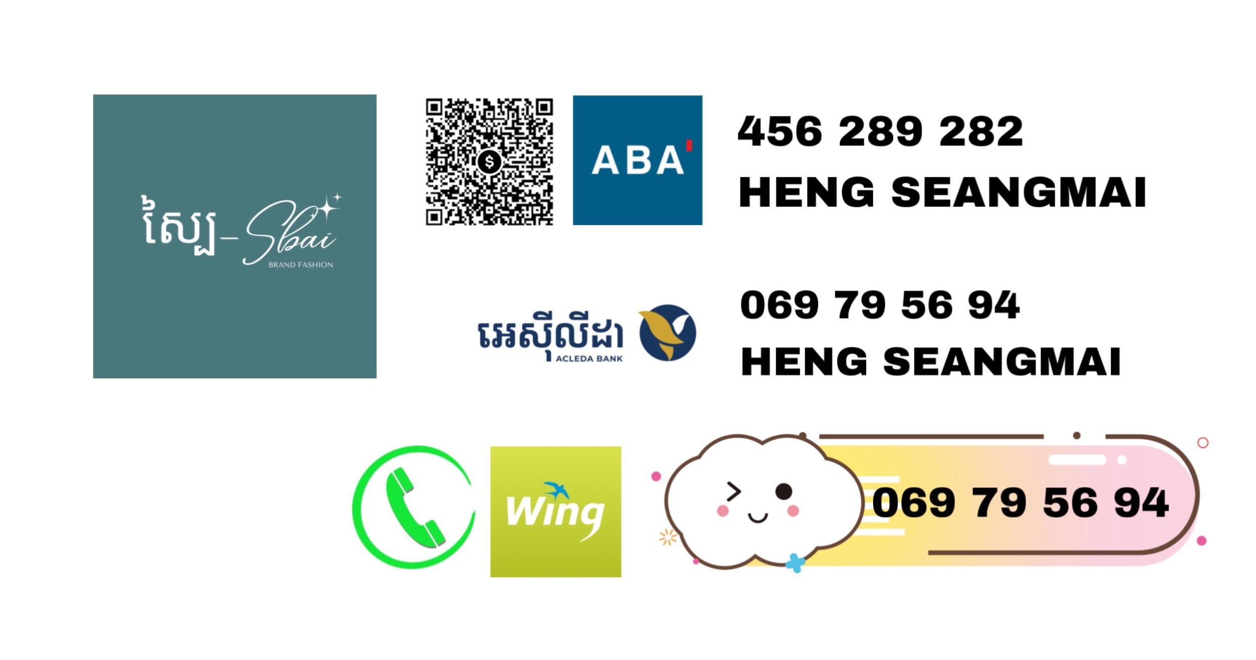 Payment 