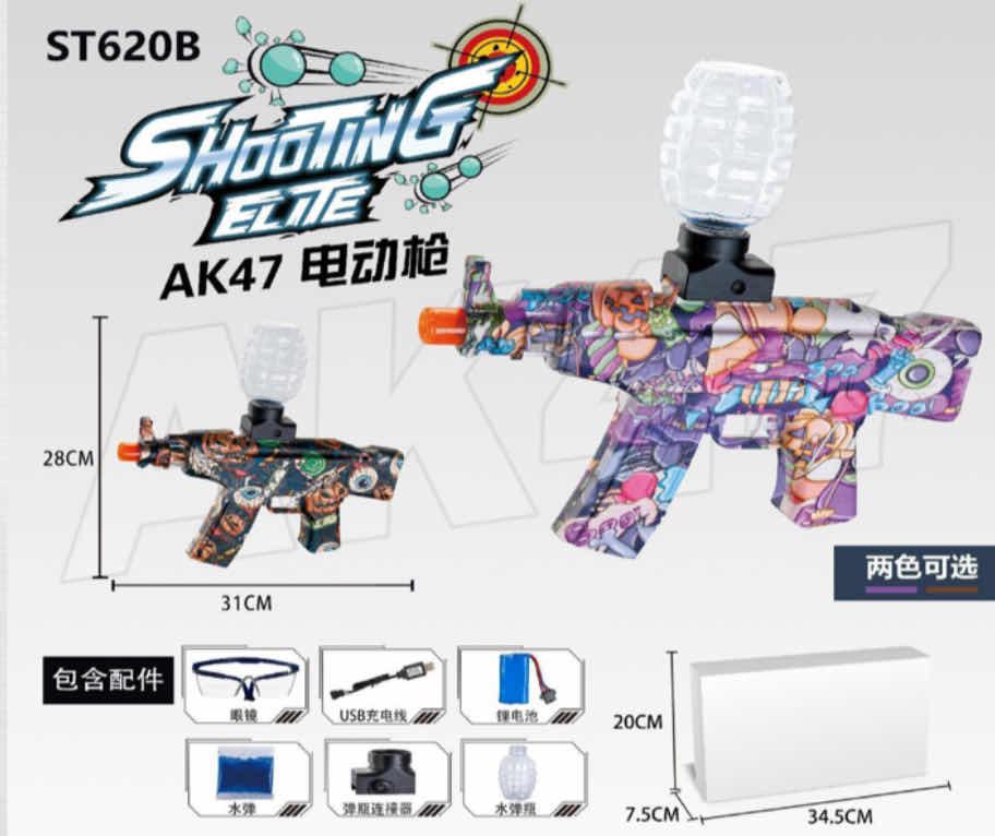 🔥កាំភ្លើងបាញ់គ្រាប់រឹក AK47 កម្លាំងខ្លាំងបាញ់ត្រង់