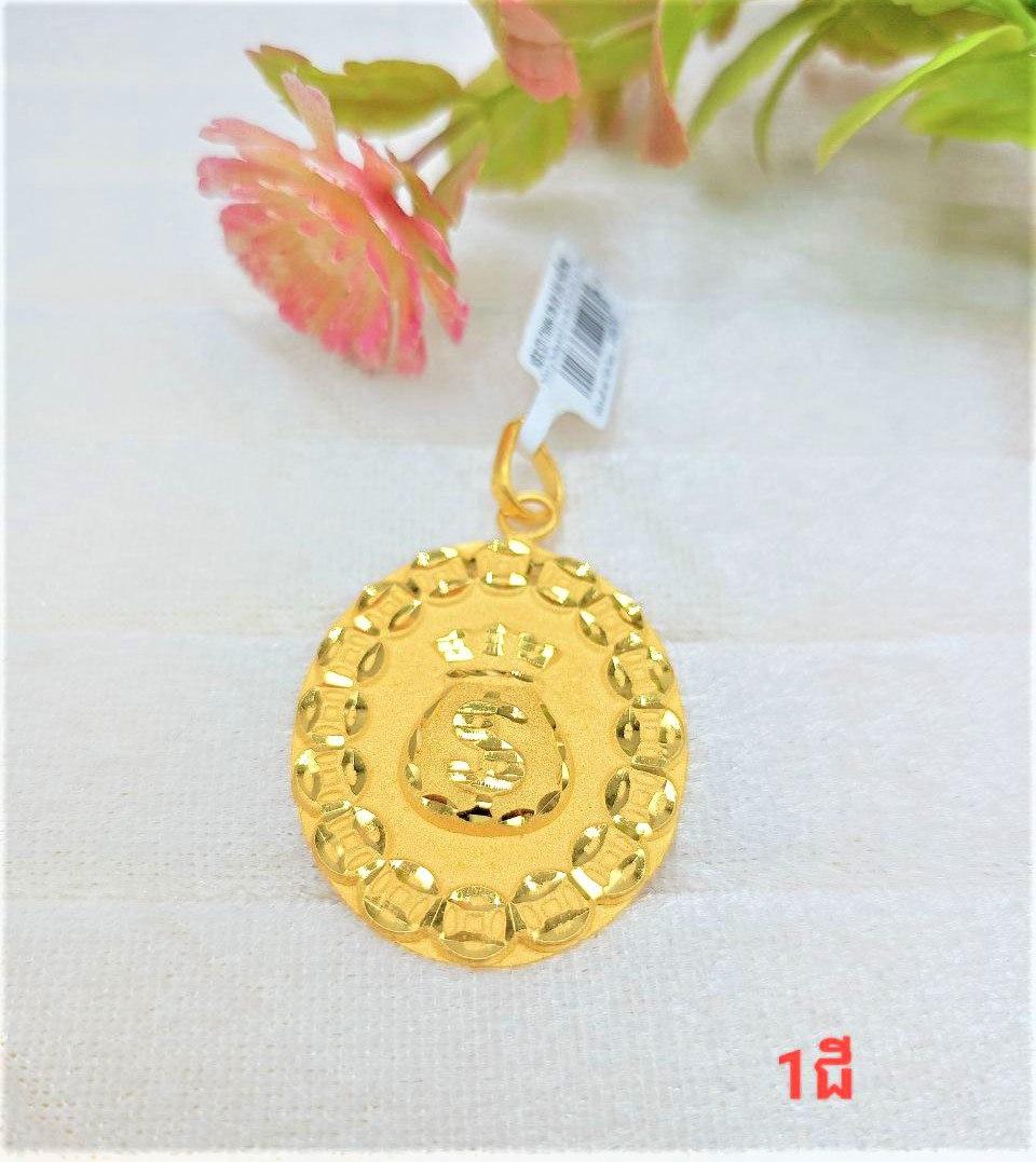 បន្តោង