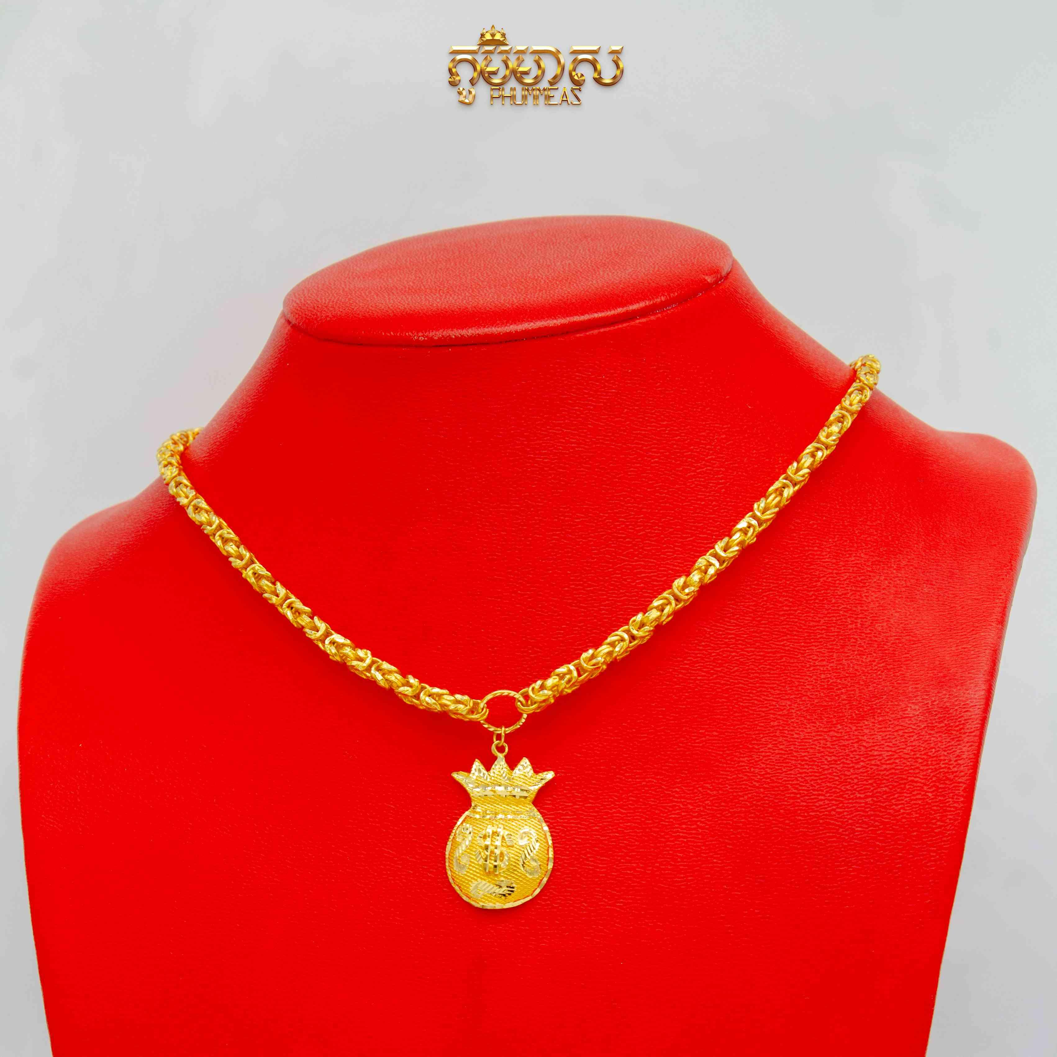 ខ្សែករ៉ូយ៉ាល់បន្តោងស្រាប់5ជី