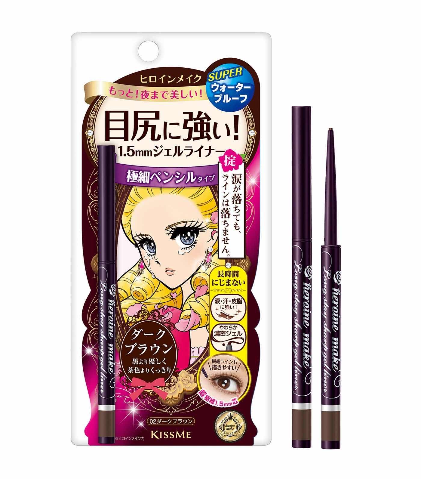 Kiss Me Heroine Make Long Stay Sharp Gel Liner #02