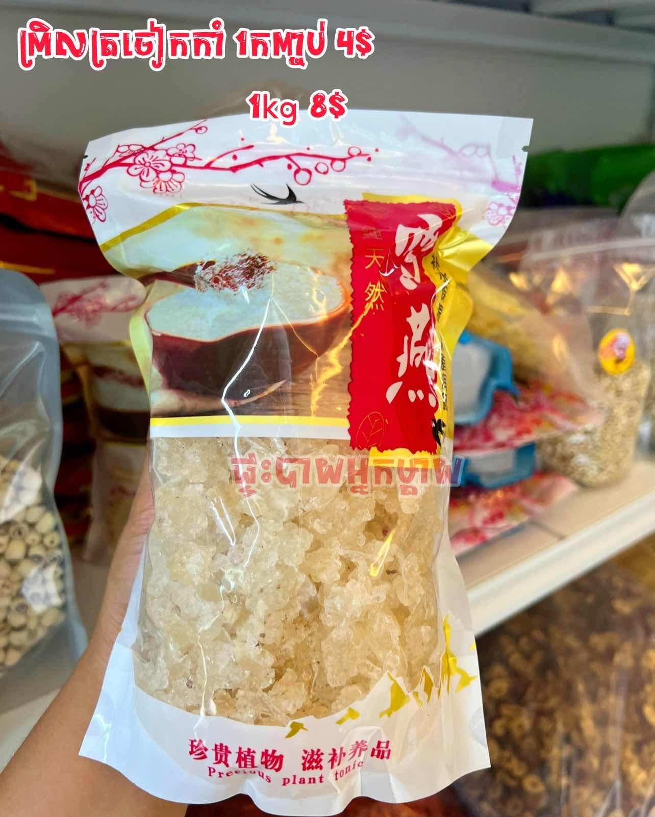 ព្រិលត្រចៀកកាំ